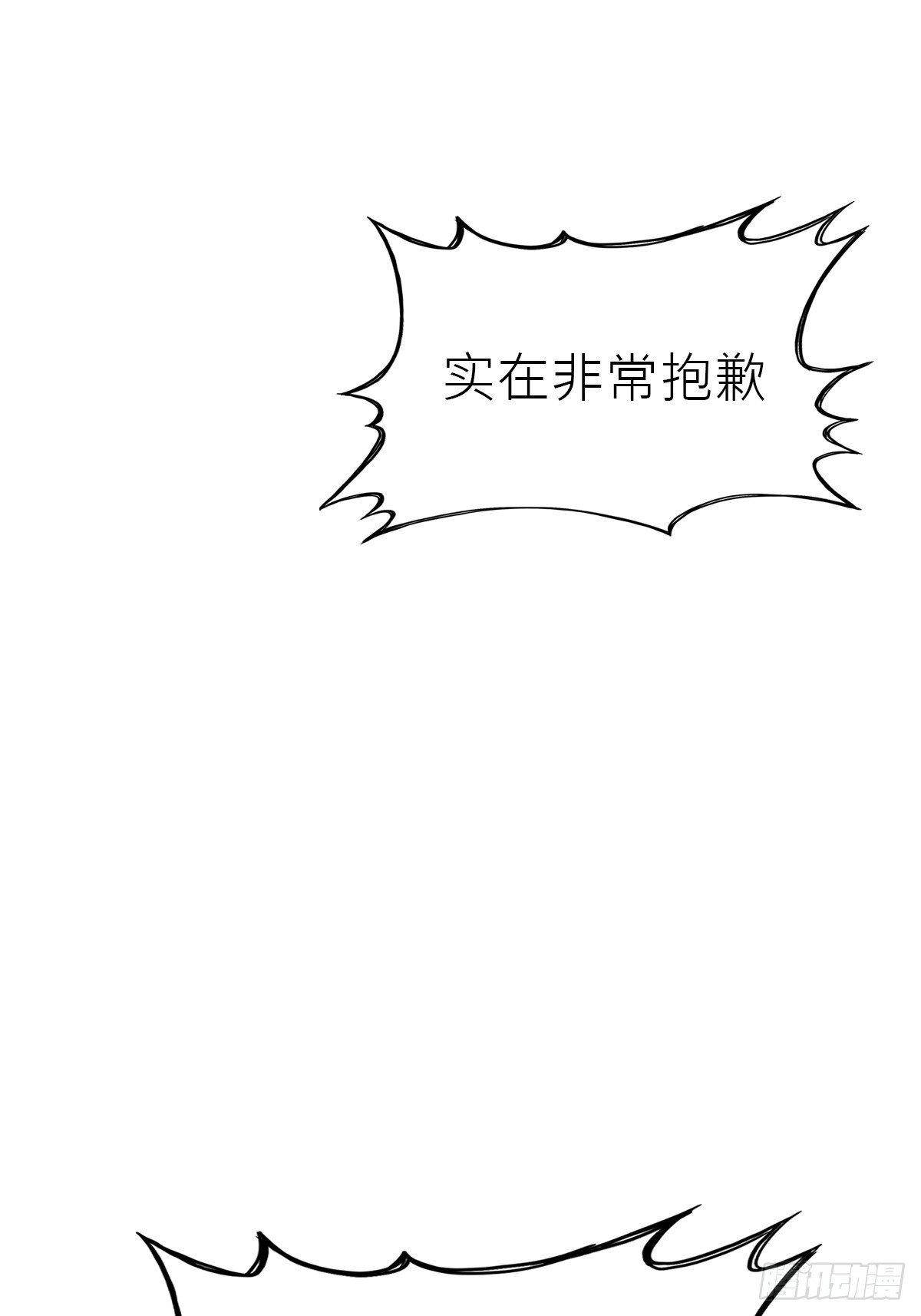 客栈