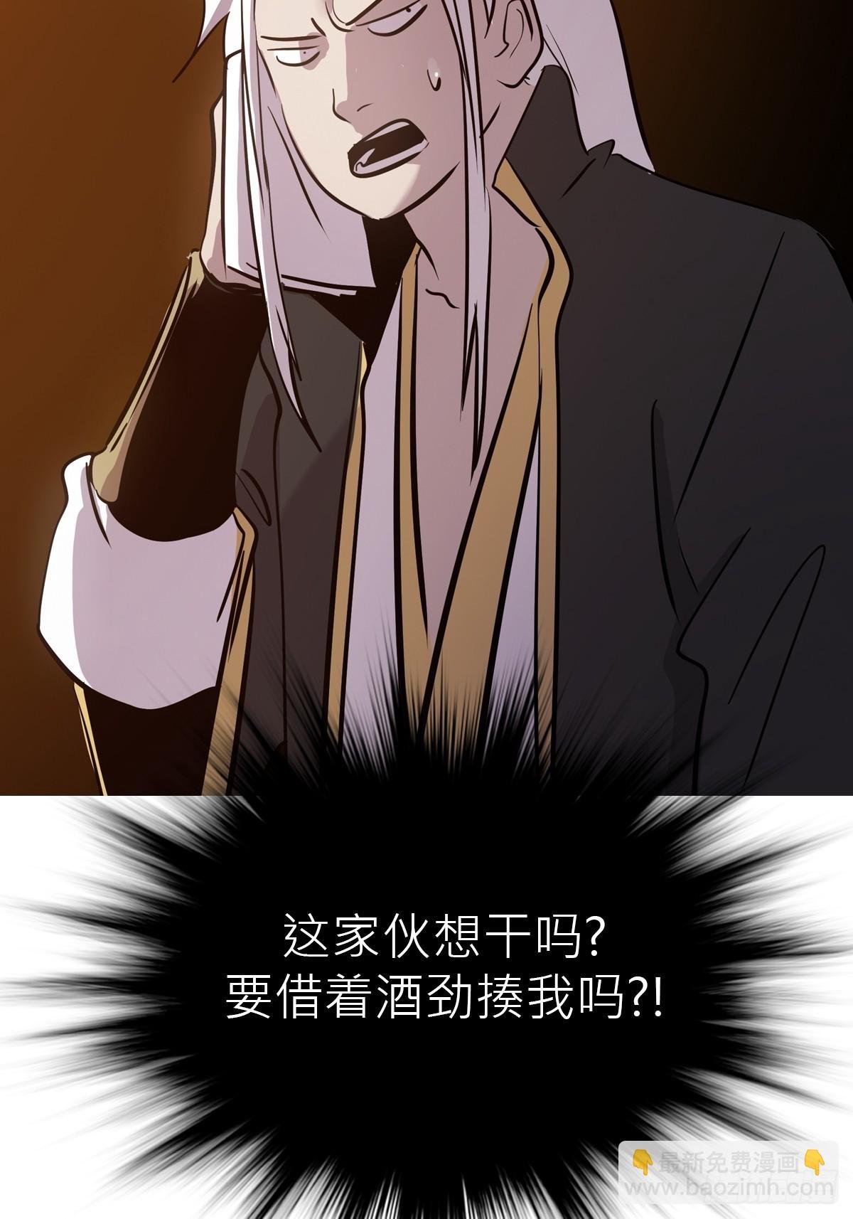 客栈