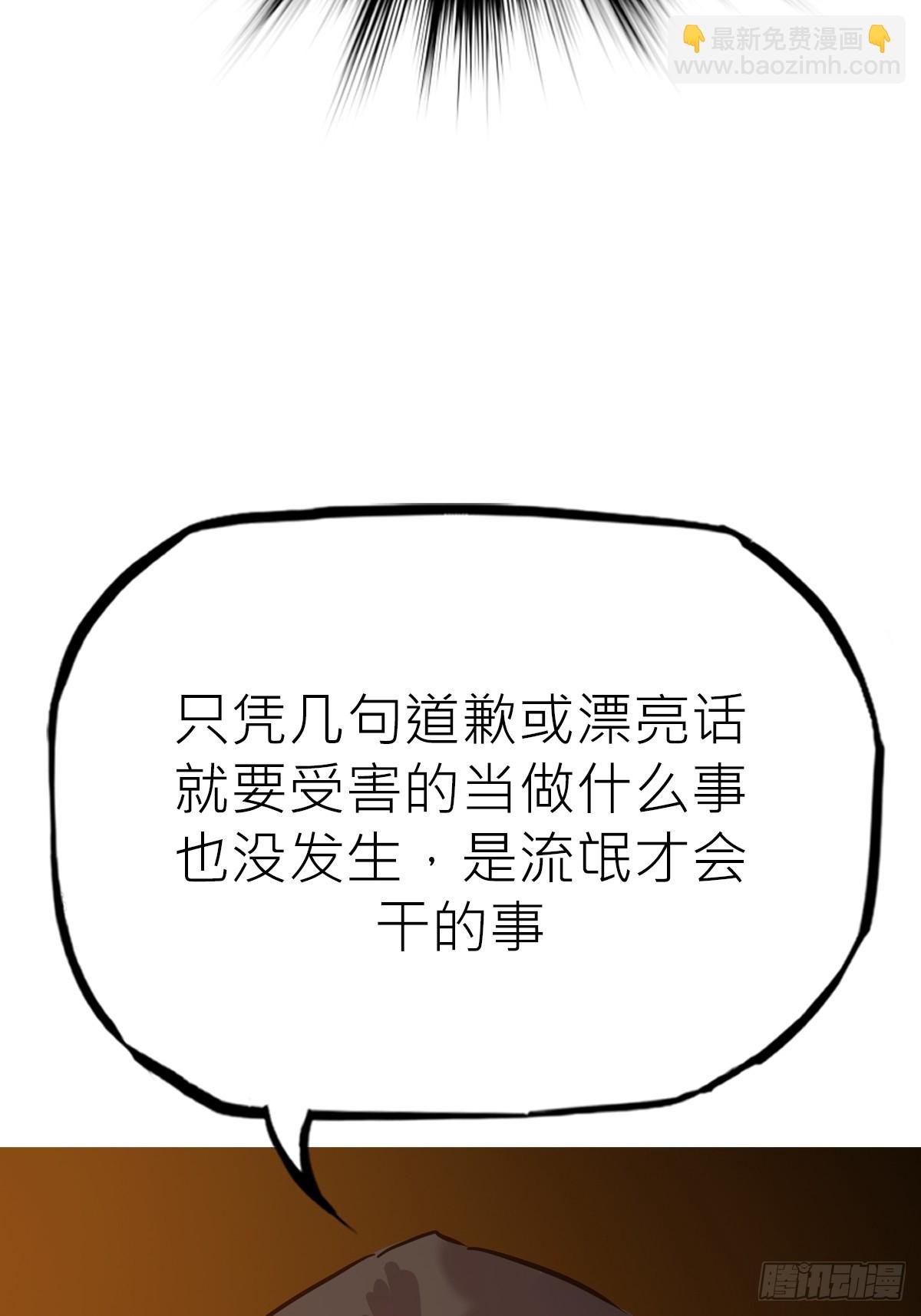 客栈