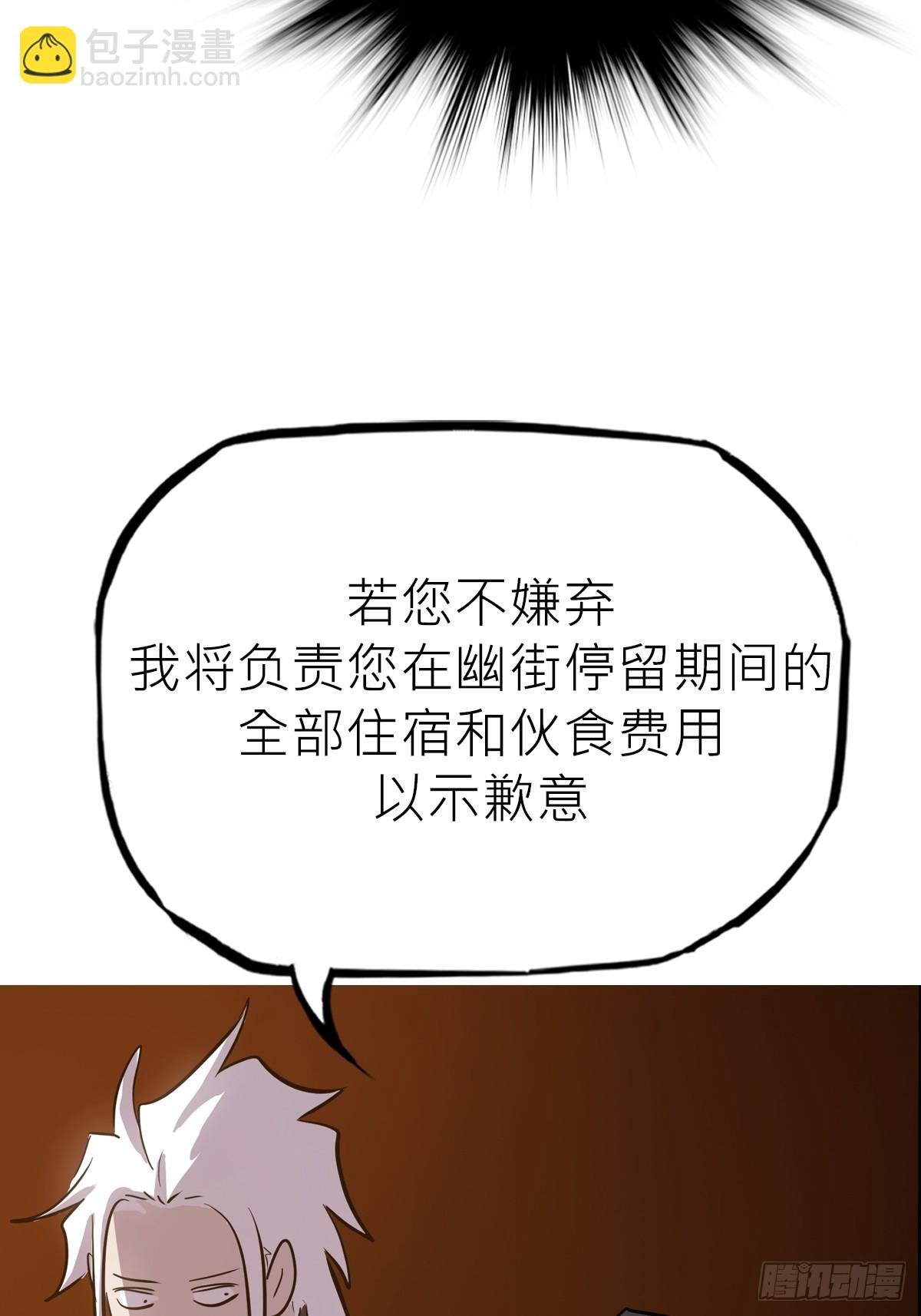客栈