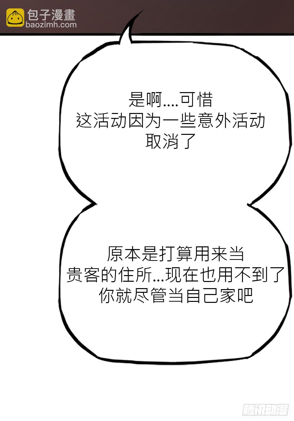 客栈