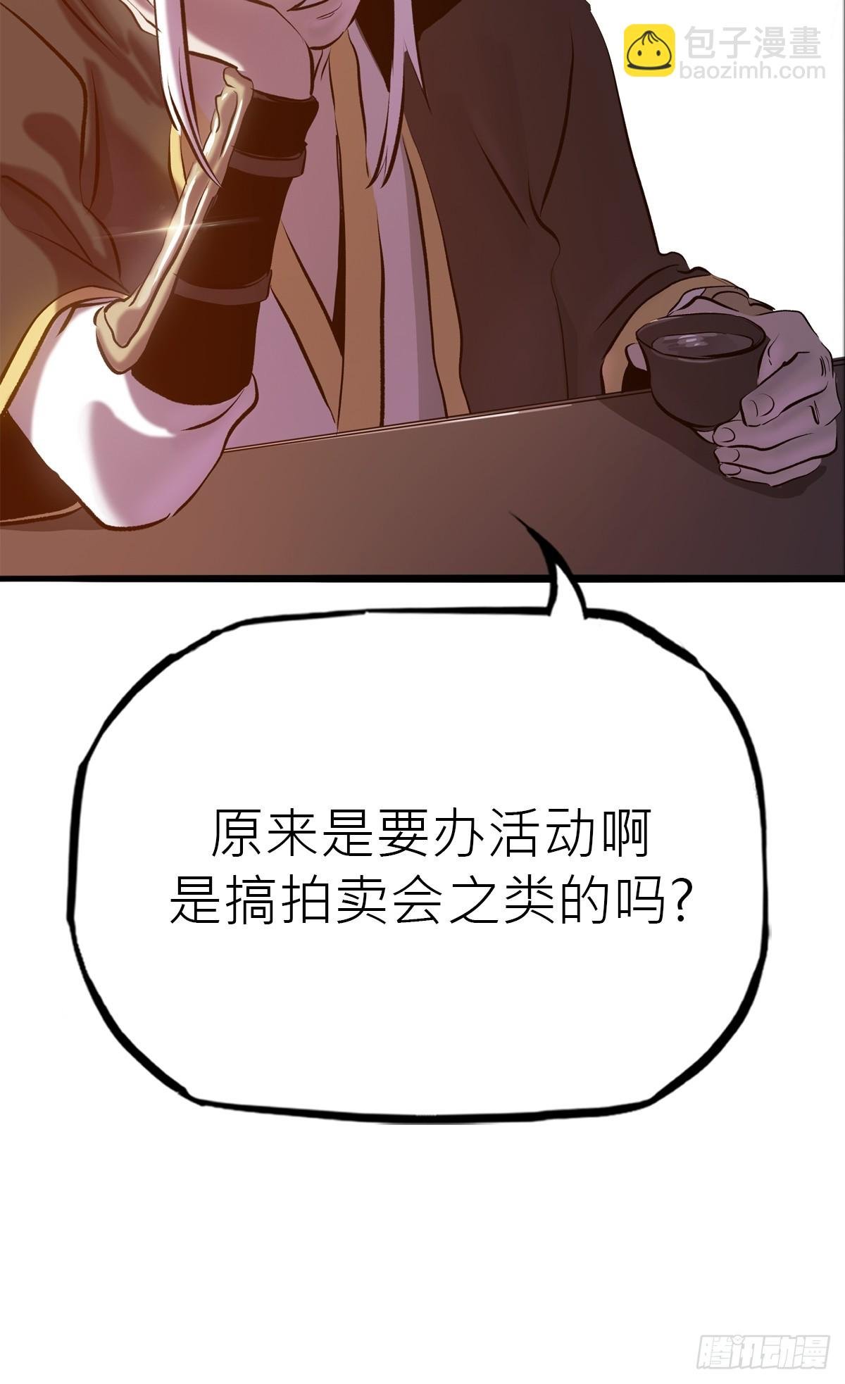 客栈