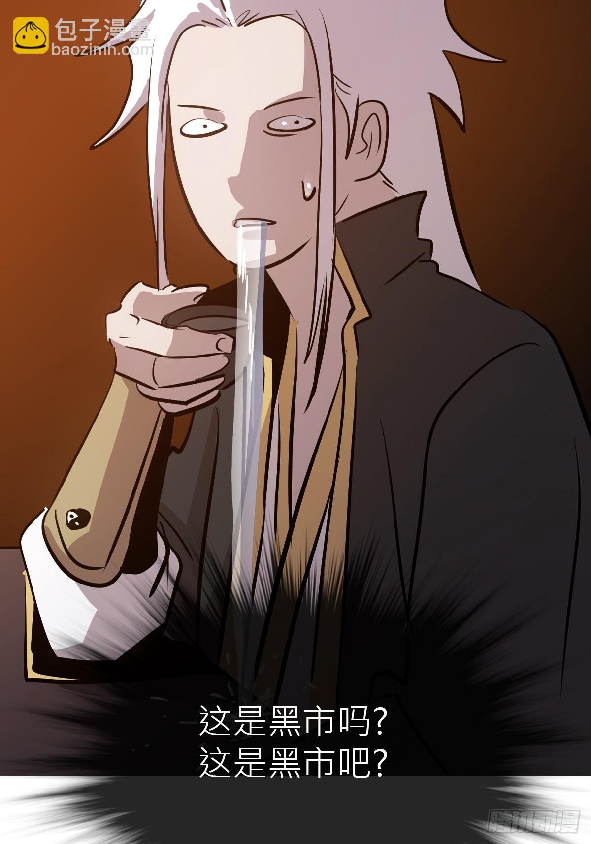 客栈