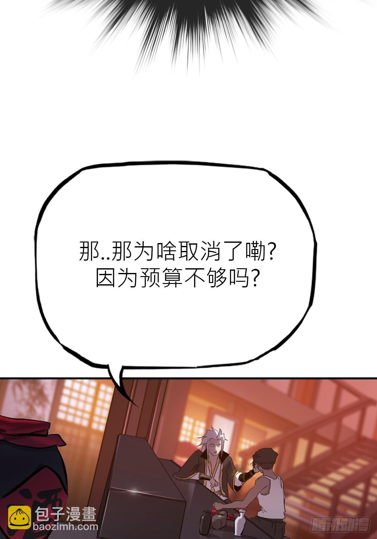 客栈