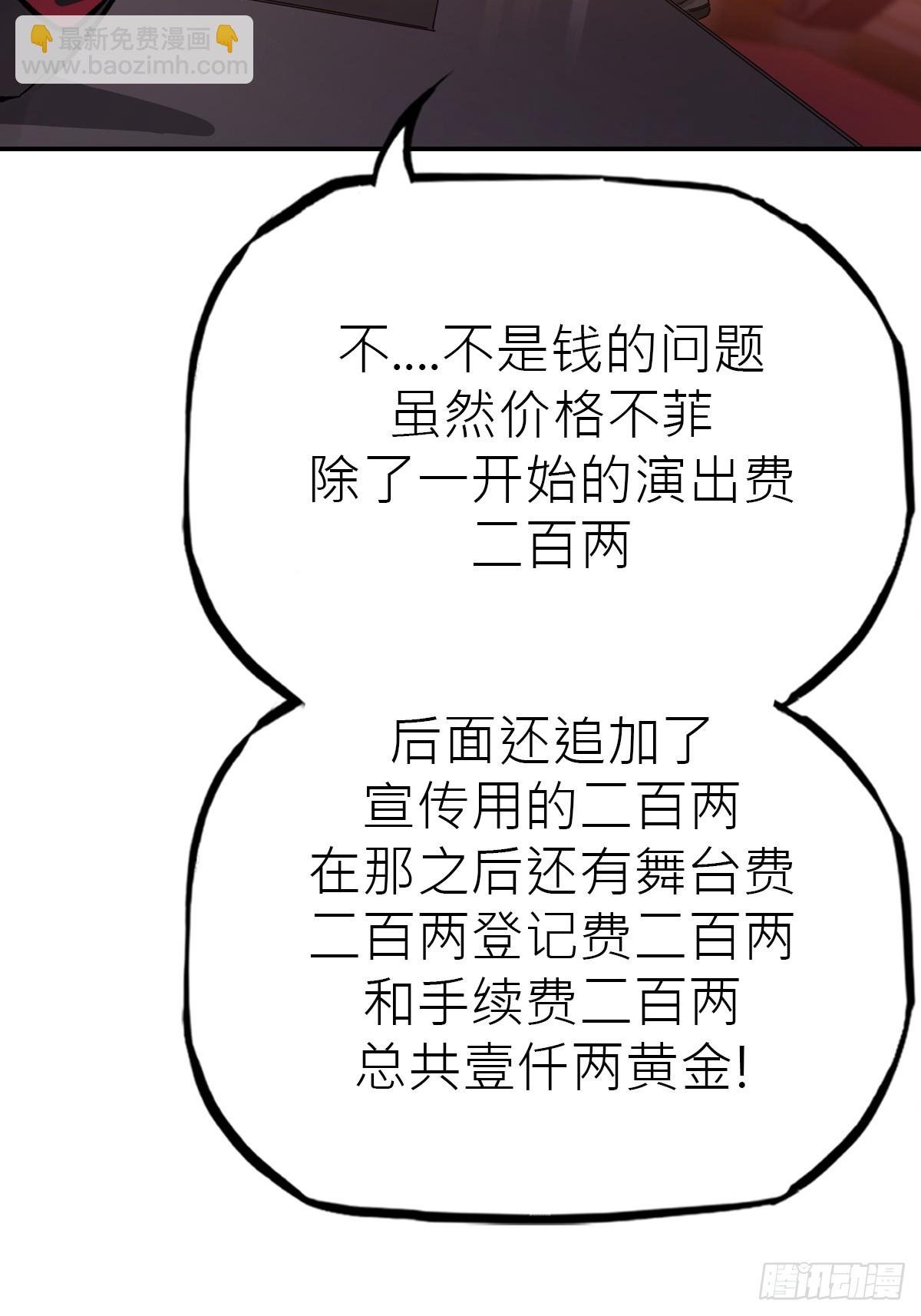客栈