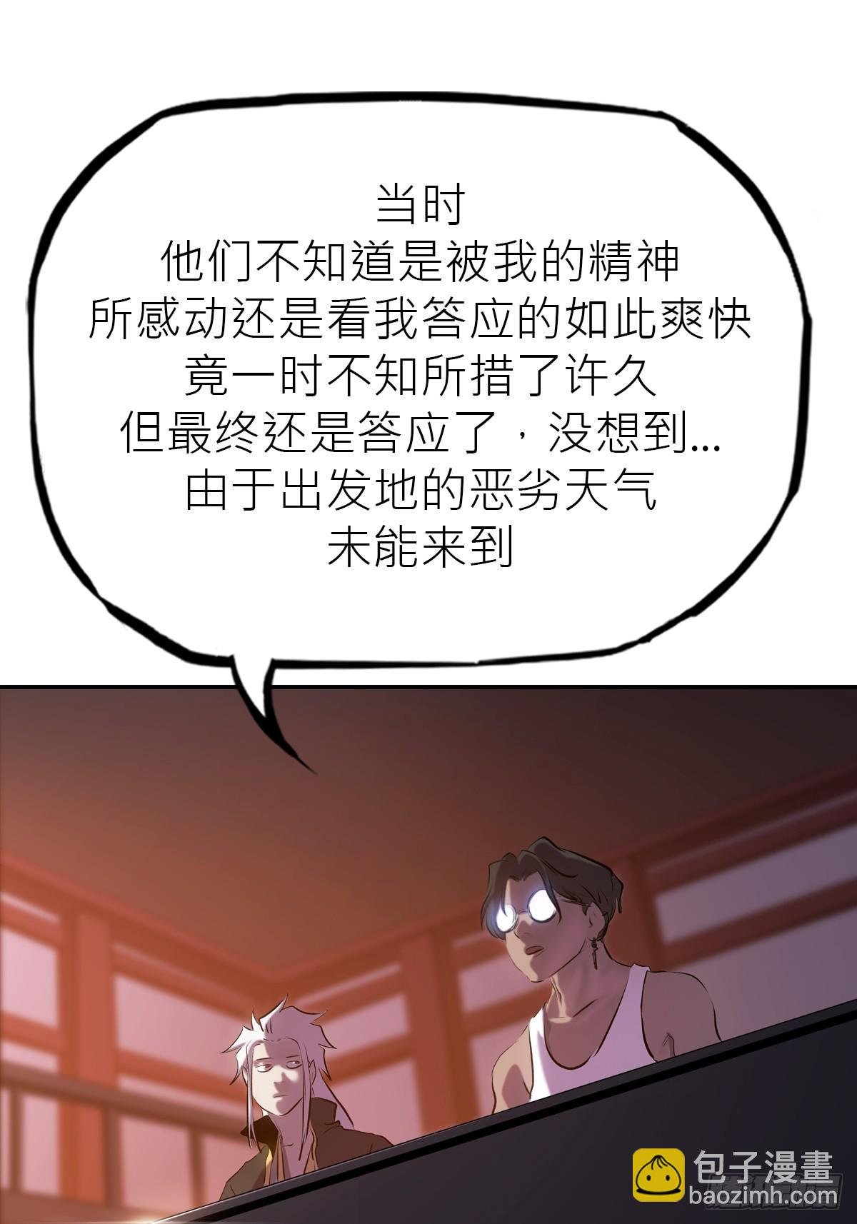 客栈