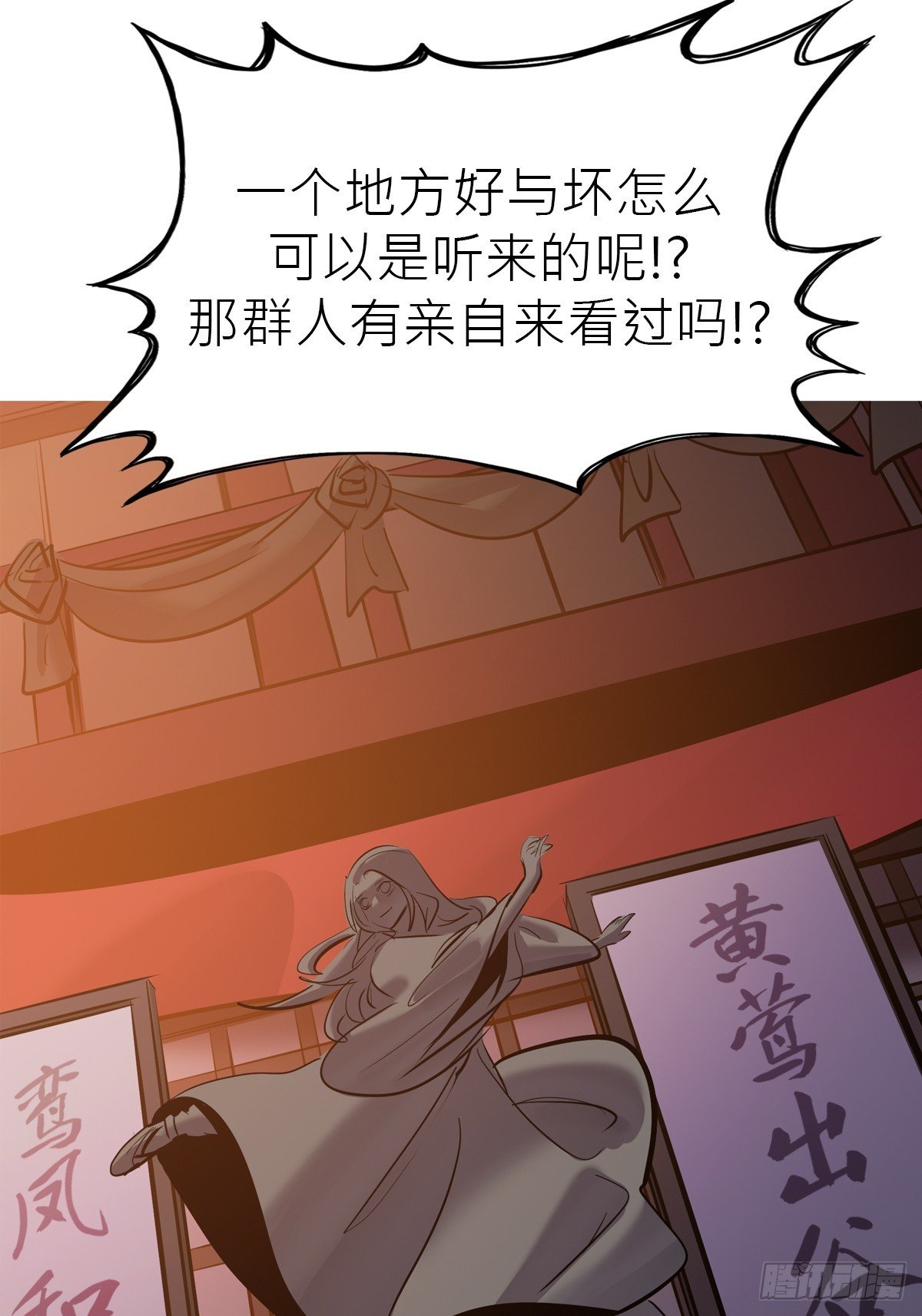 客栈