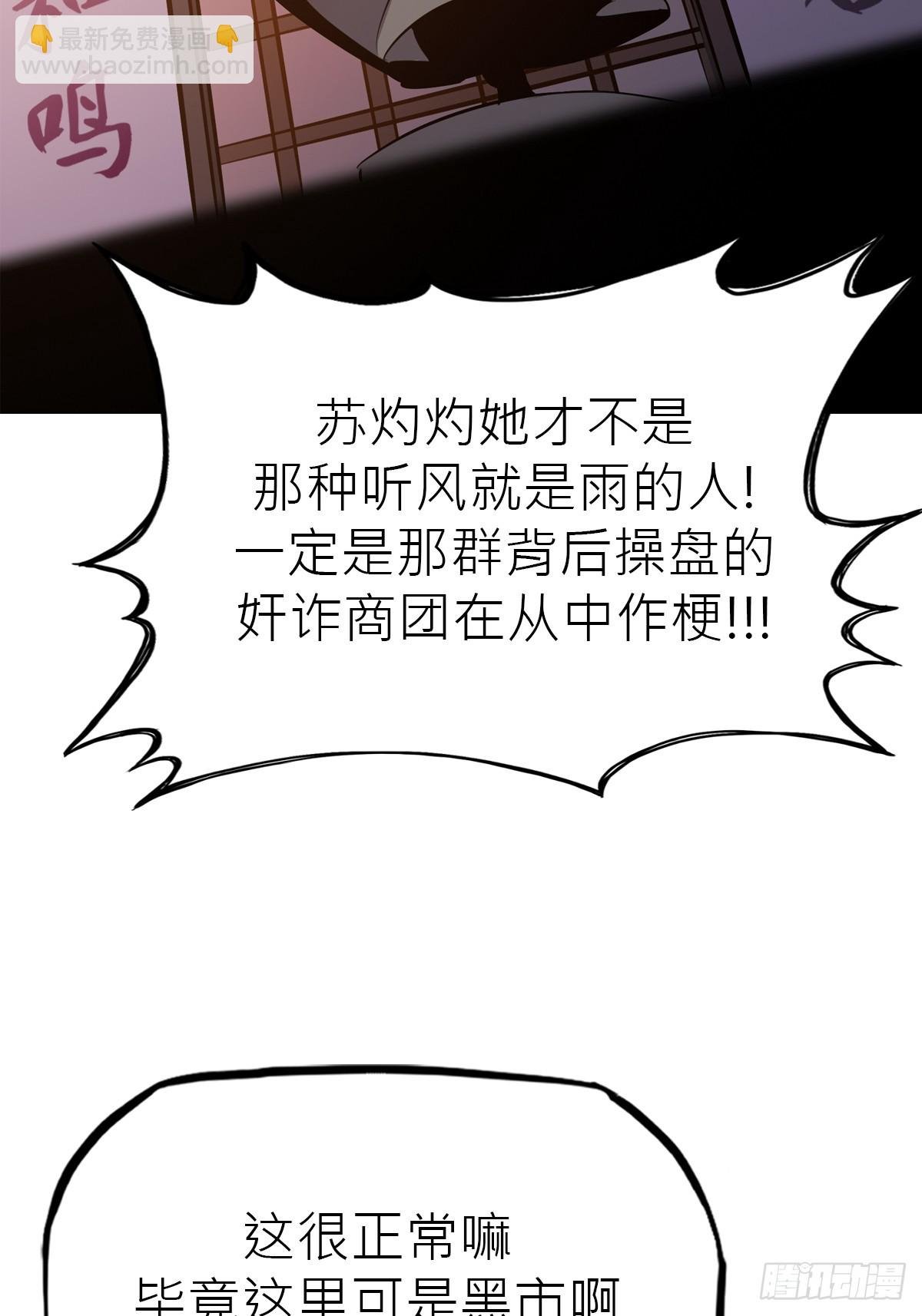 客栈
