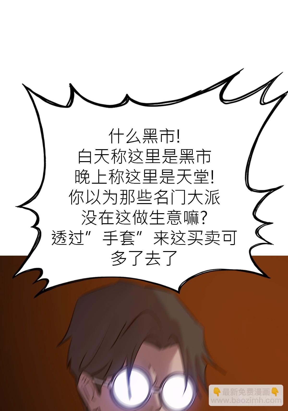 客栈