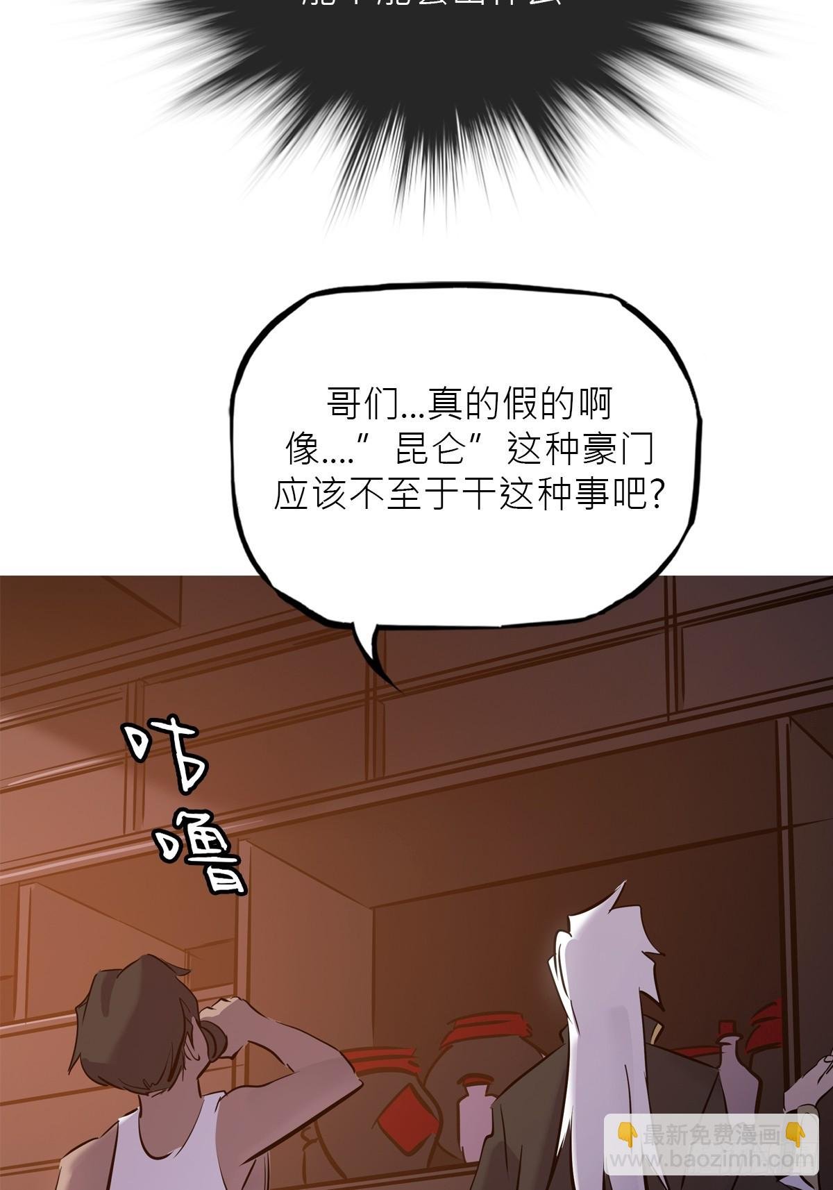 客栈