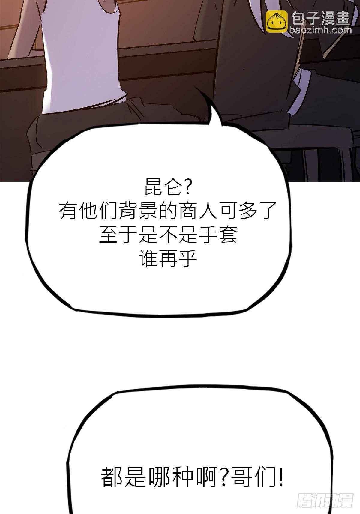 客栈