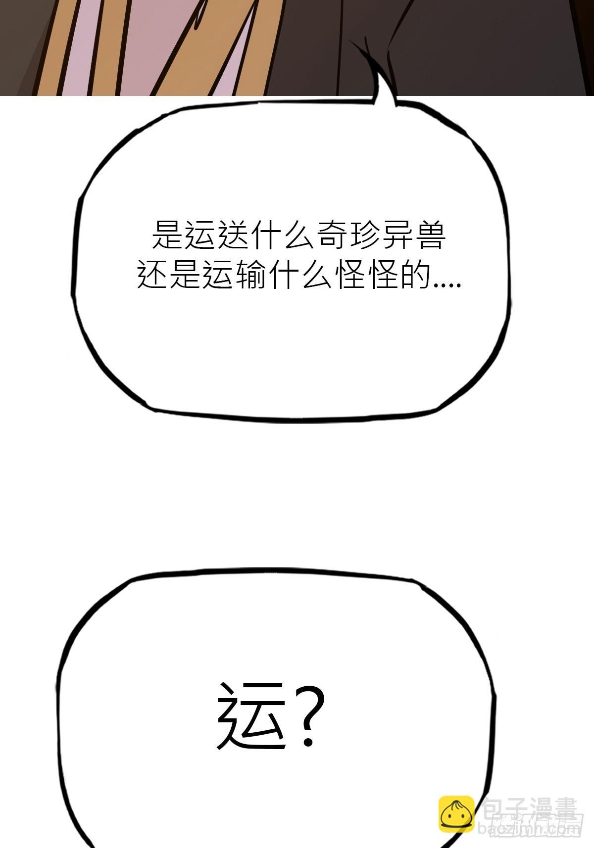 客栈
