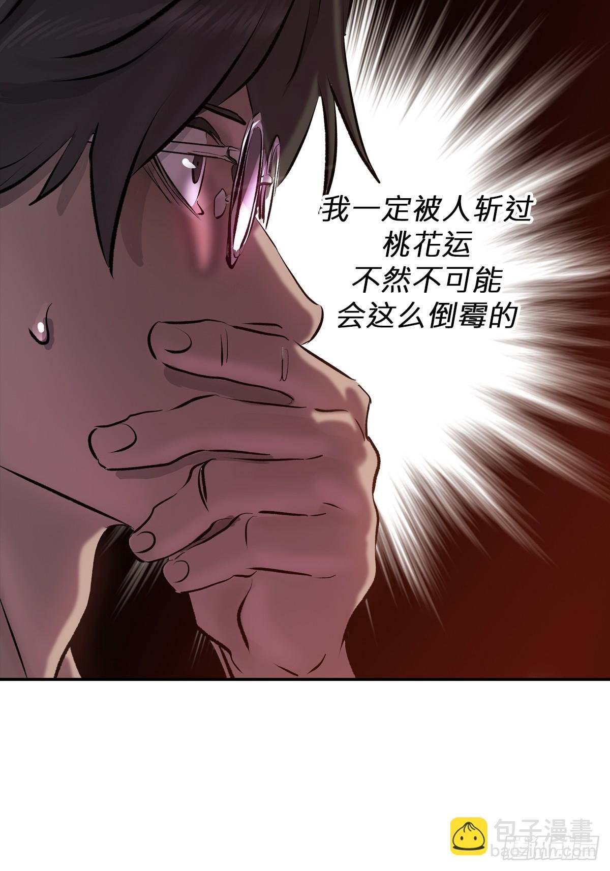 客栈