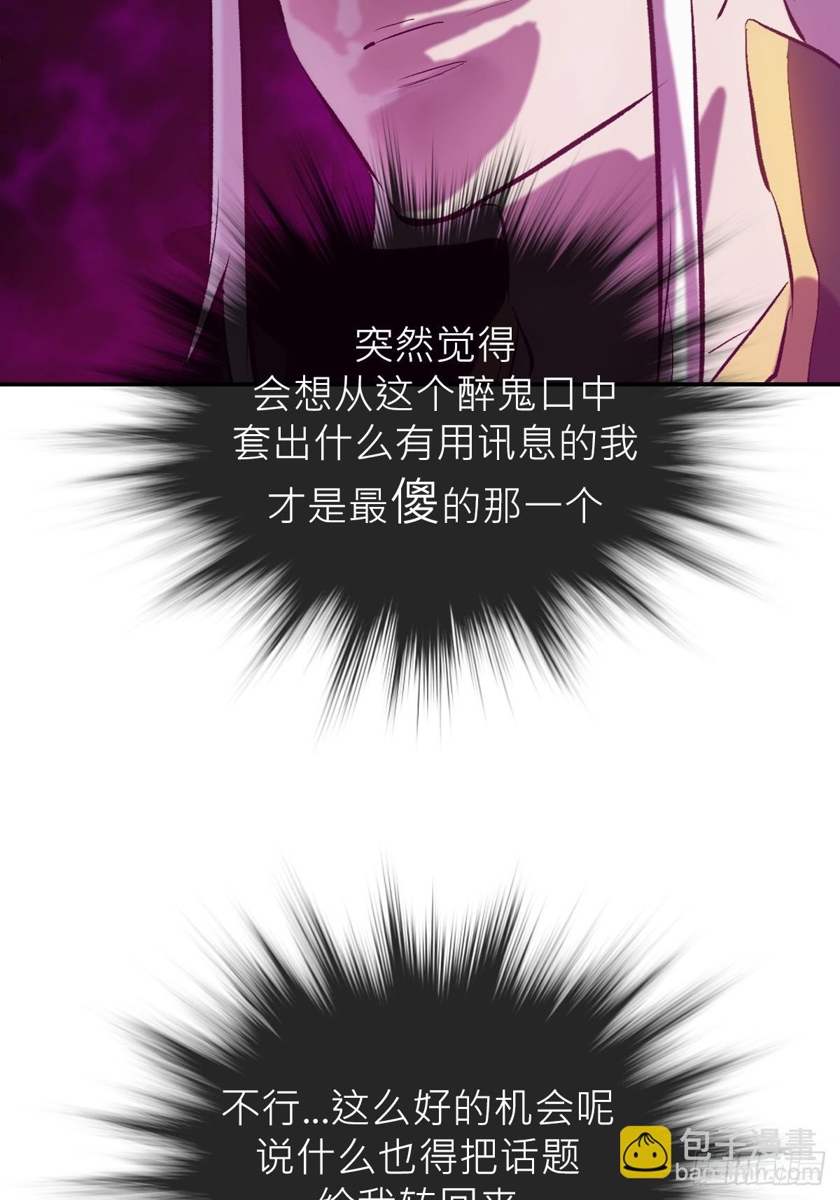 客栈