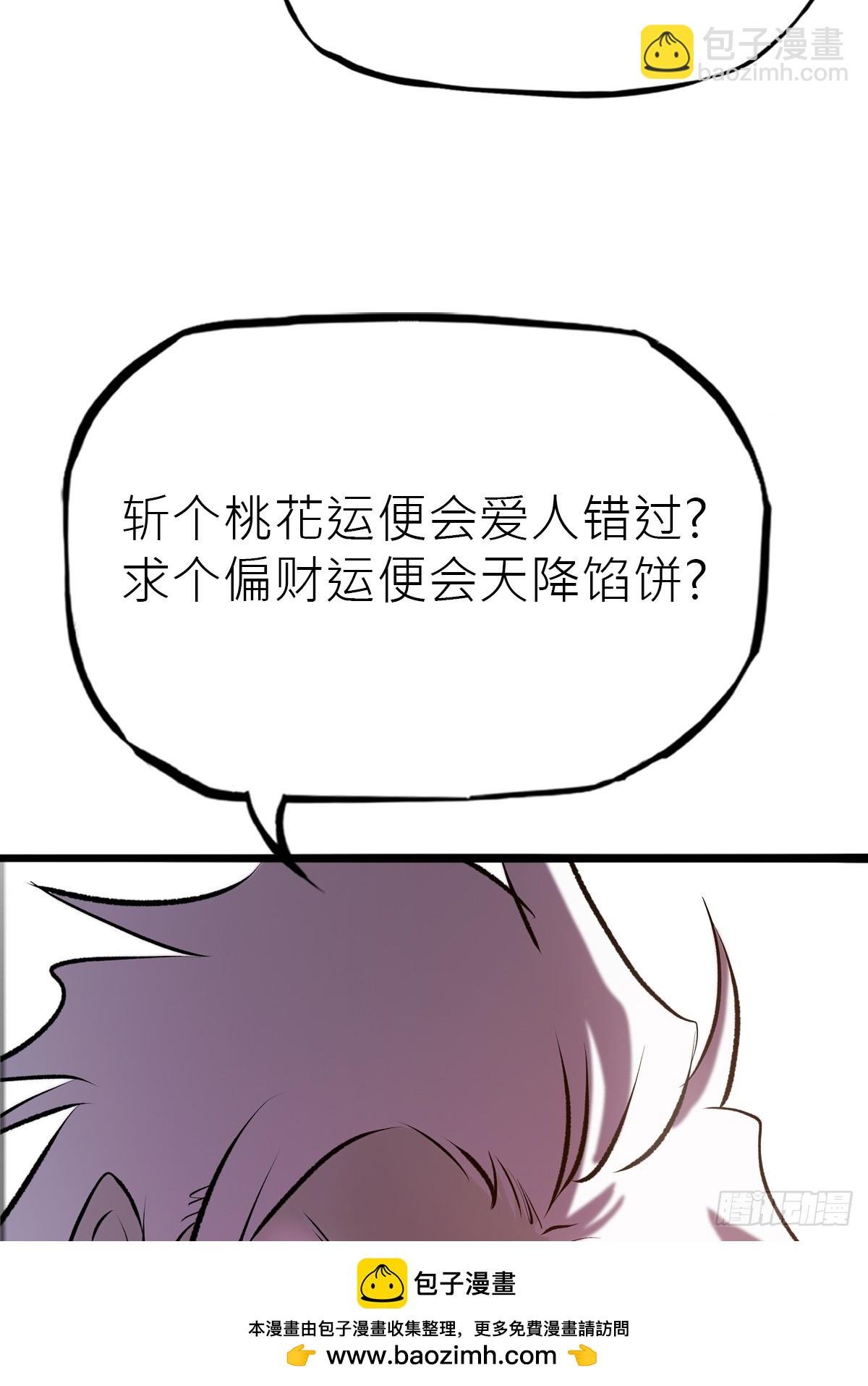 客栈