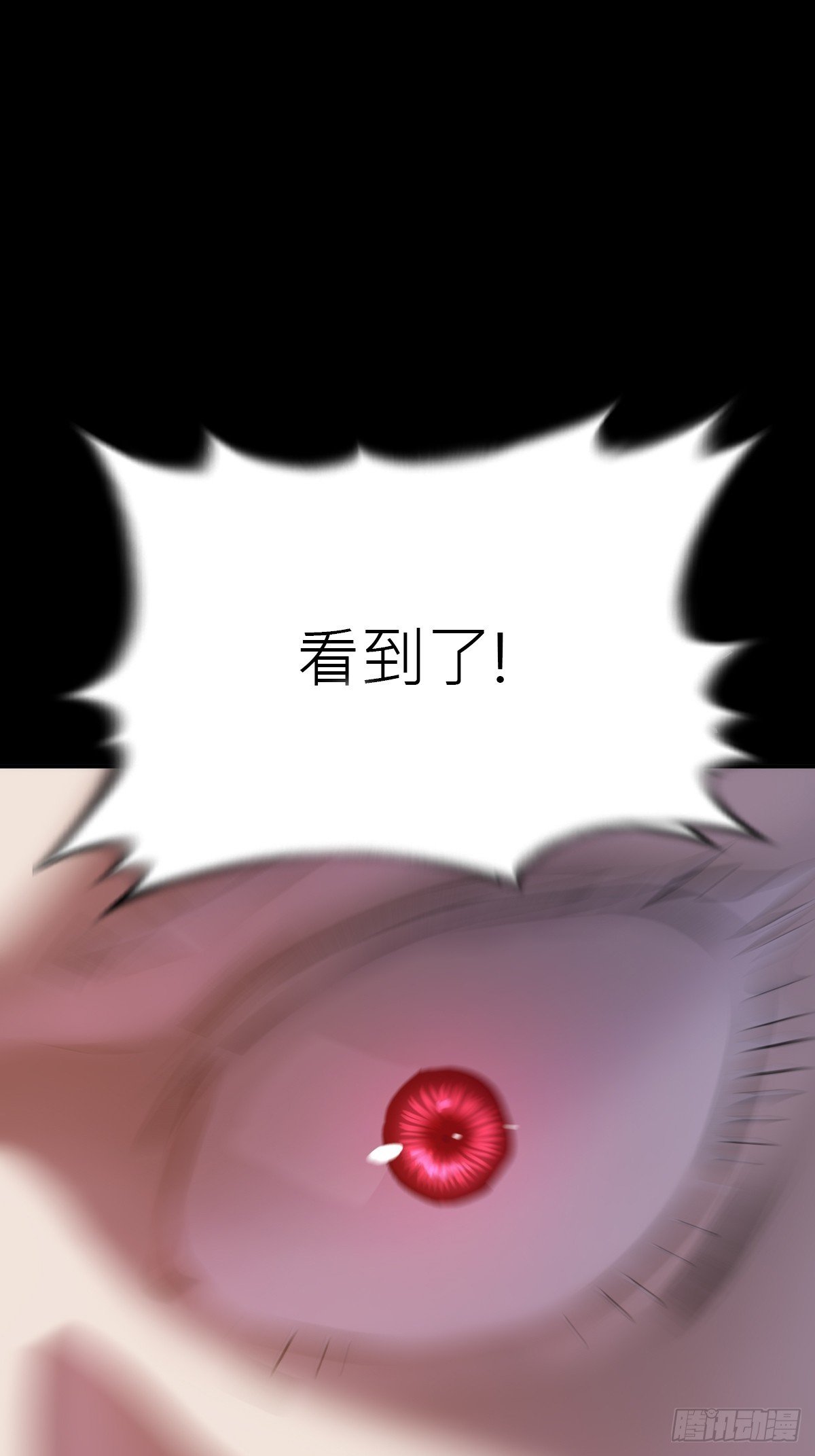 墨