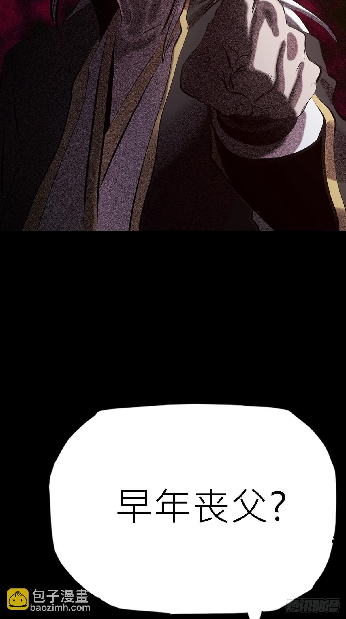墨
