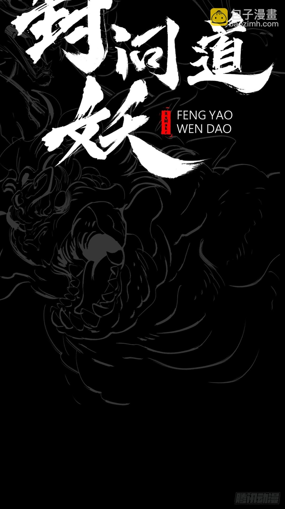 墨