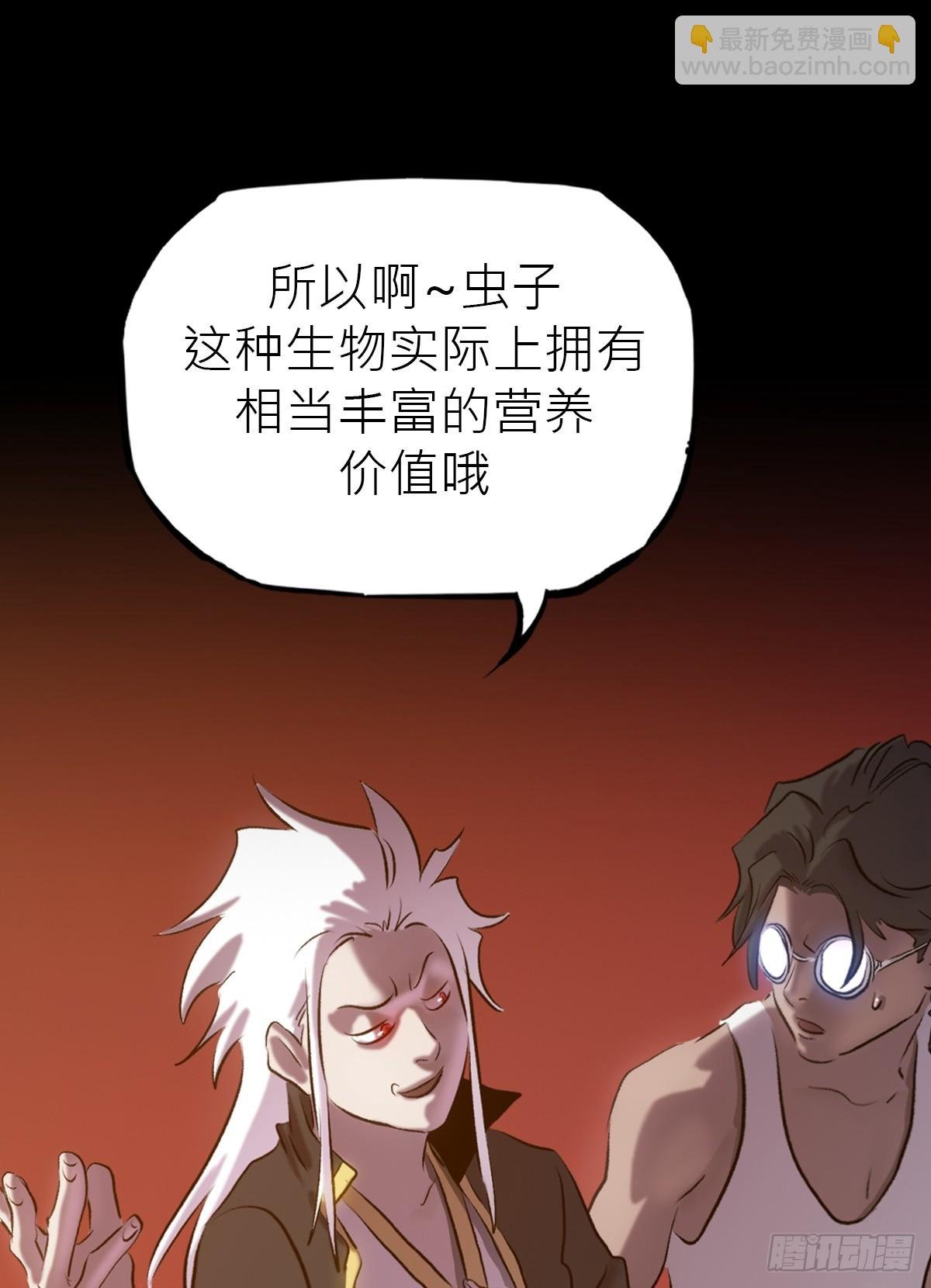 墨