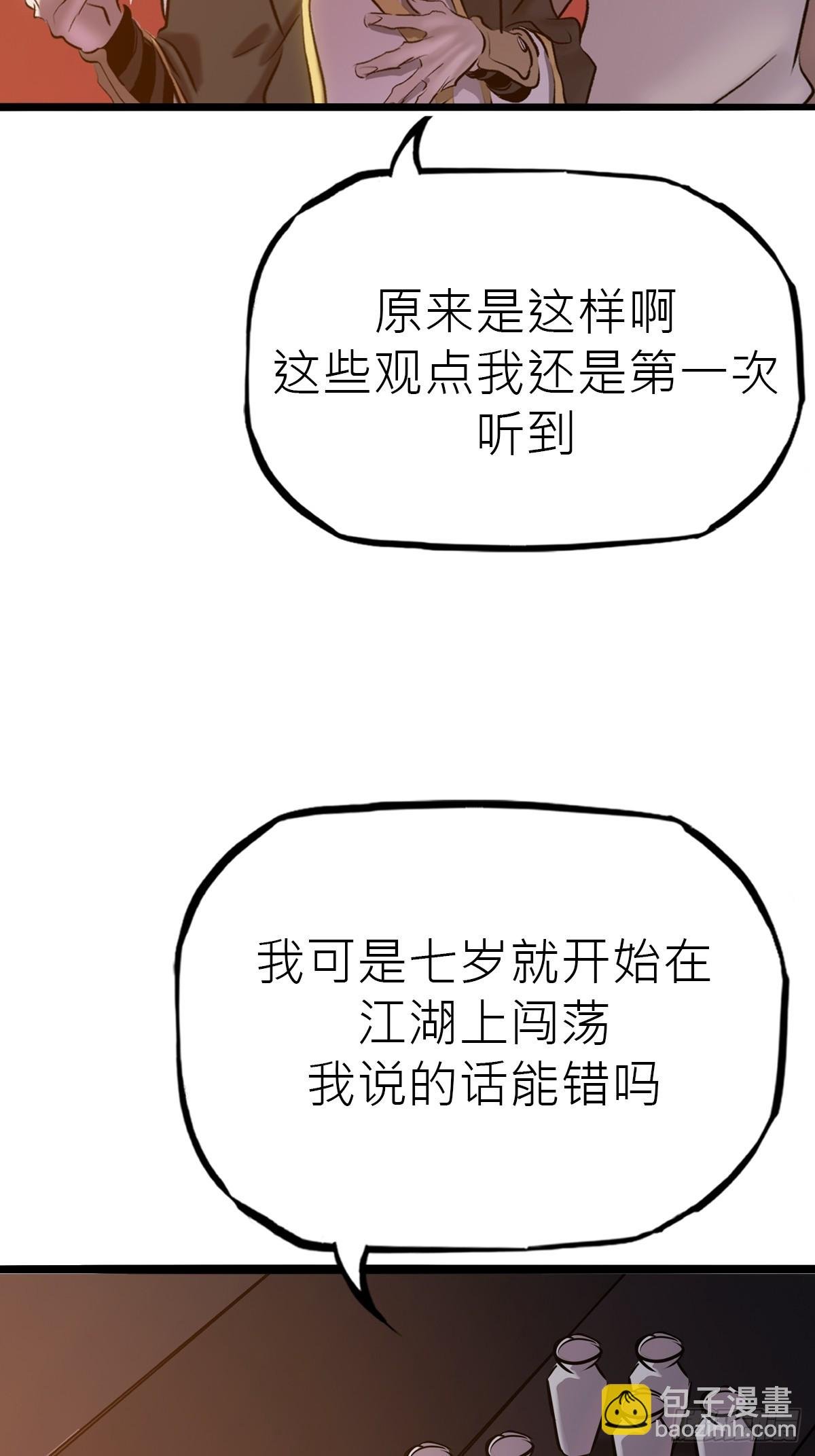 墨