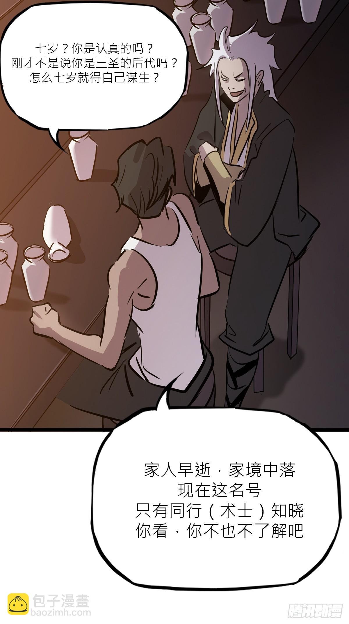 墨