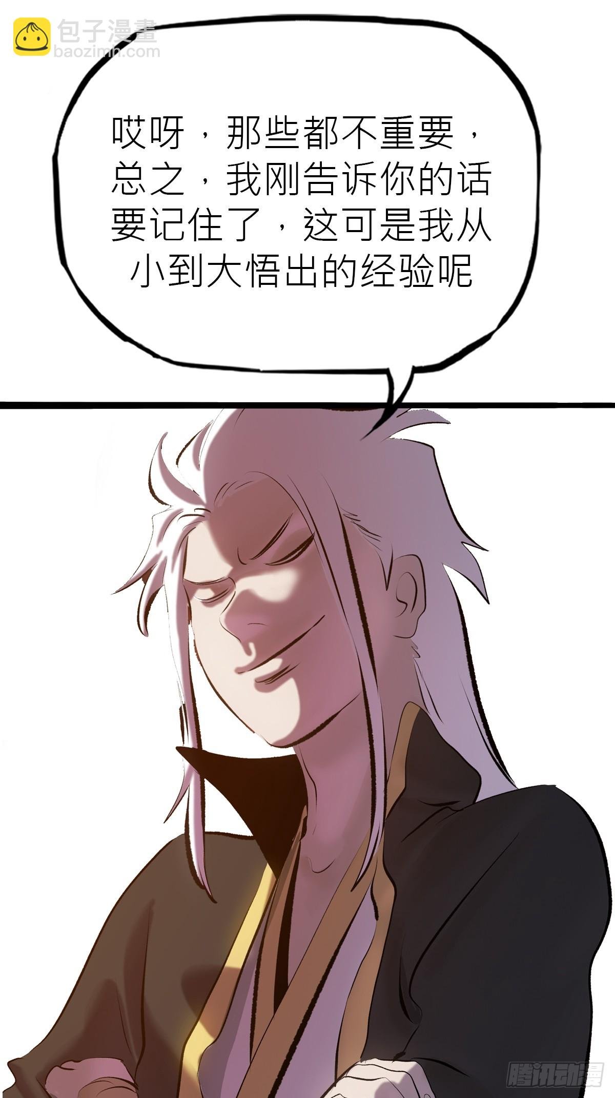 墨