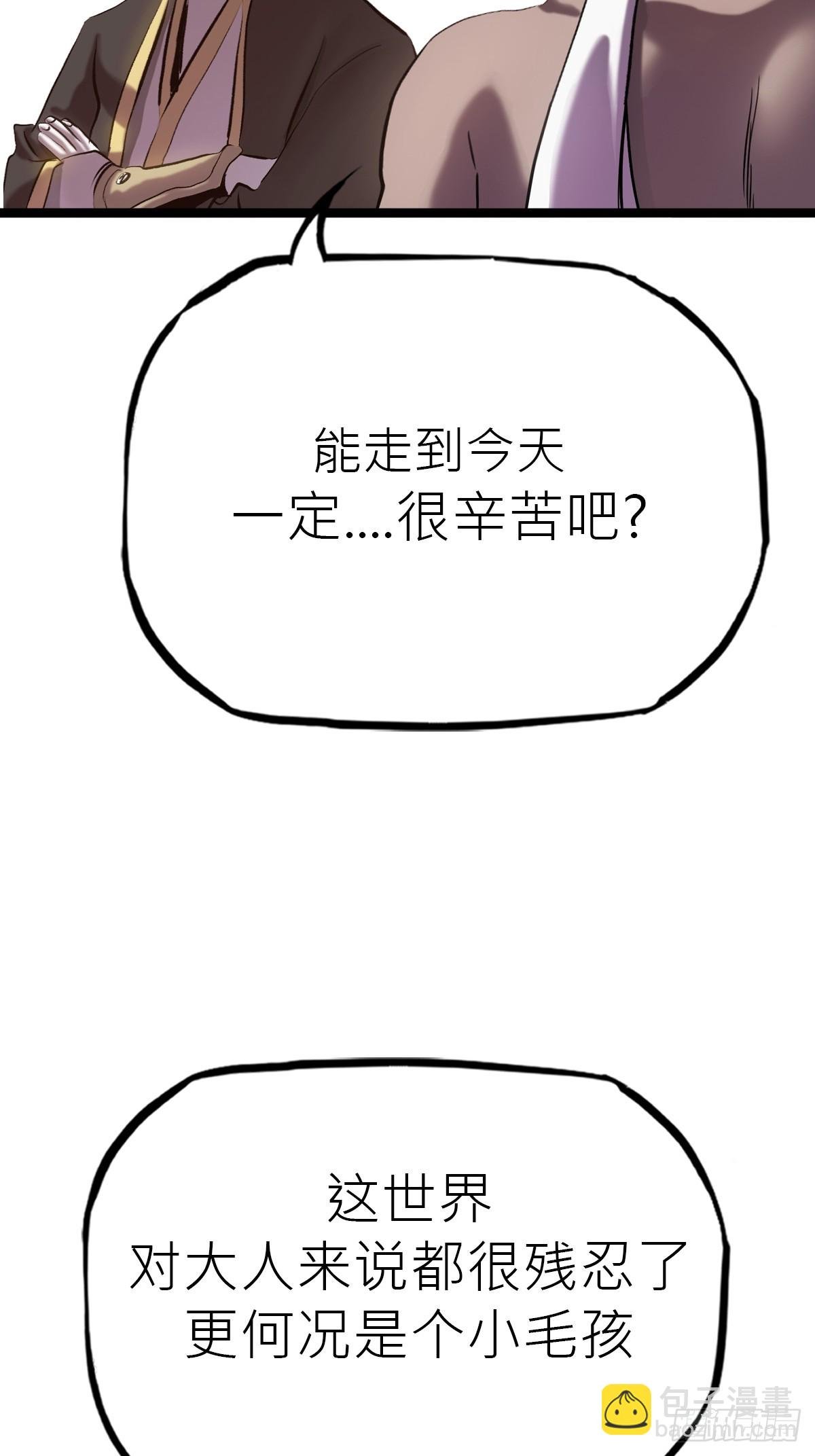 墨