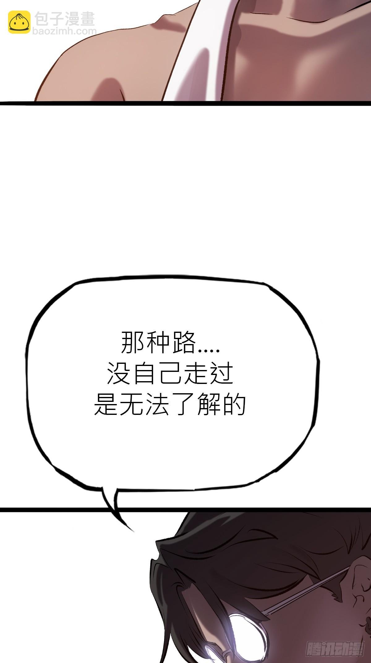 墨