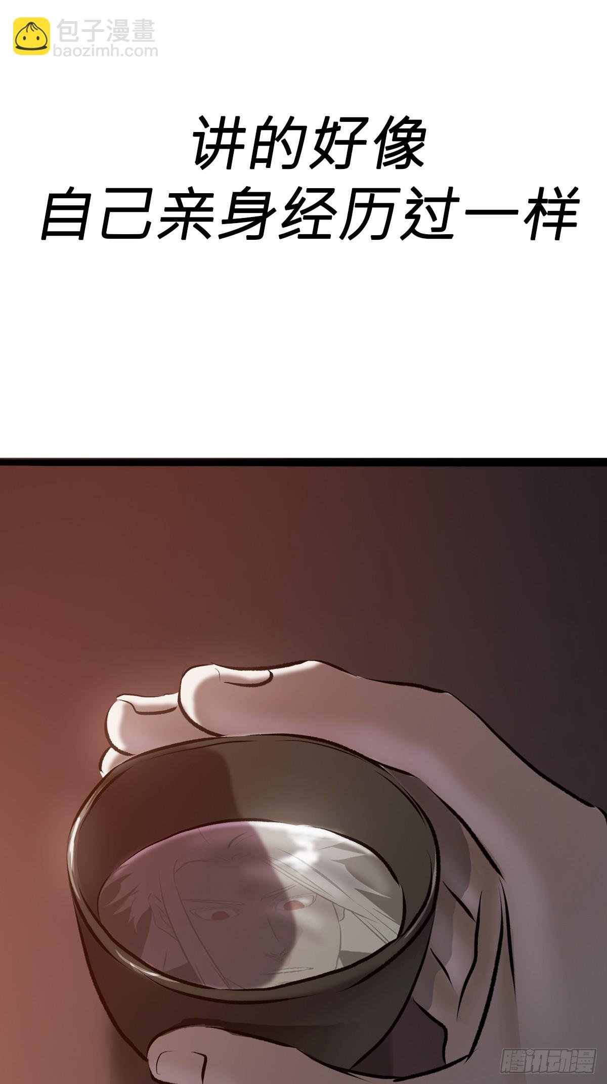 墨