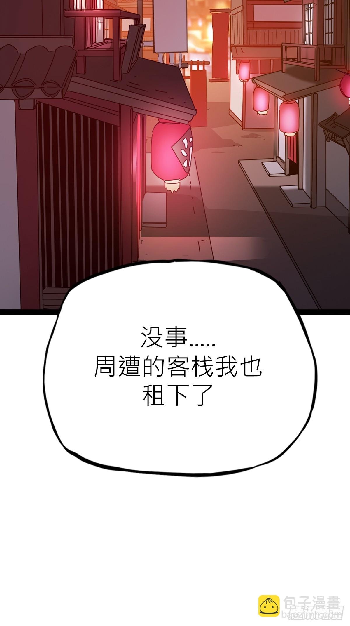 墨
