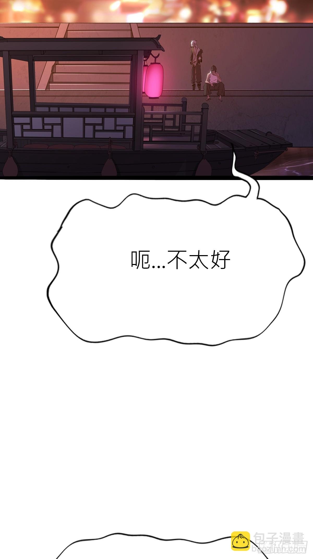 墨