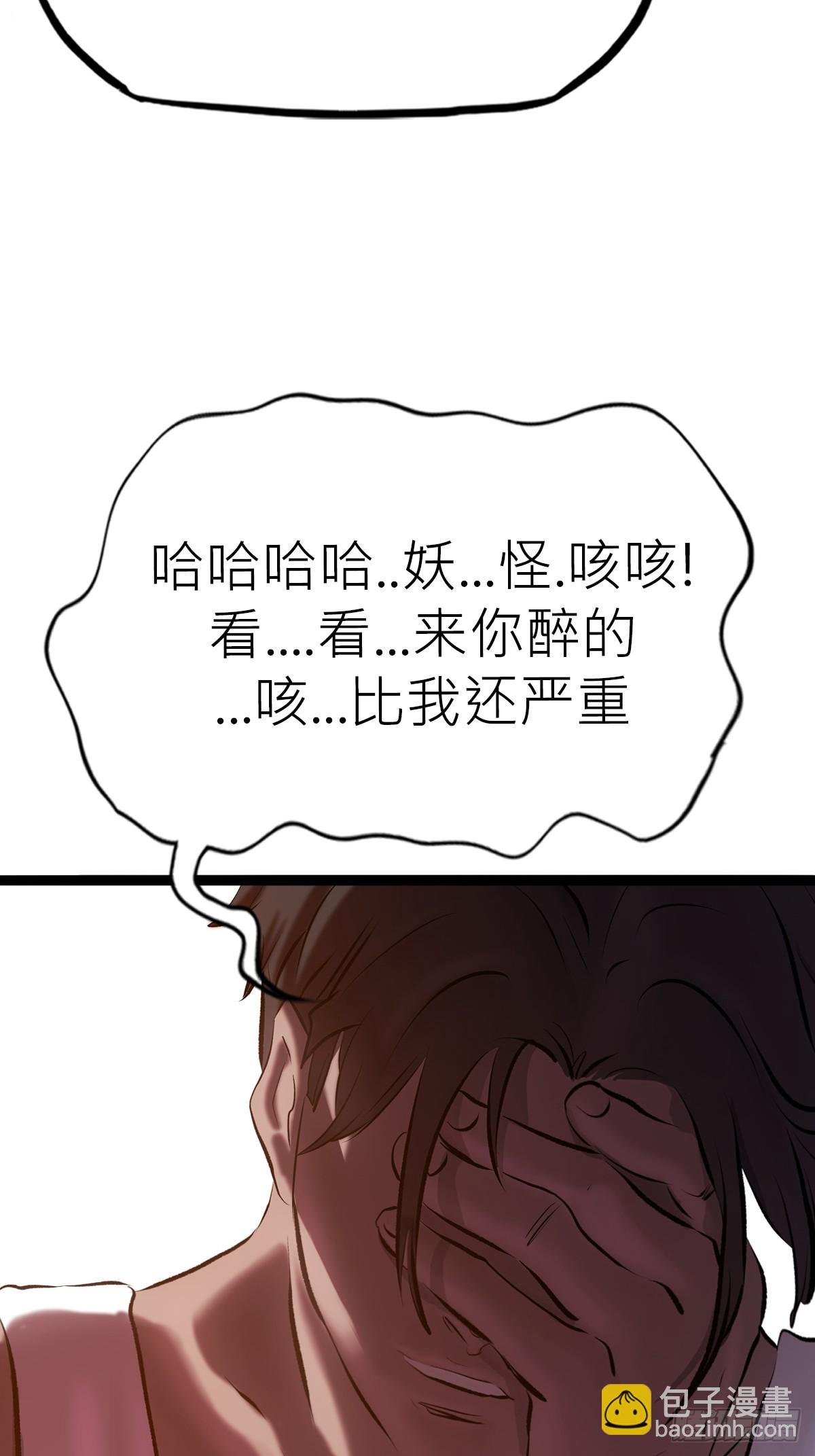 墨