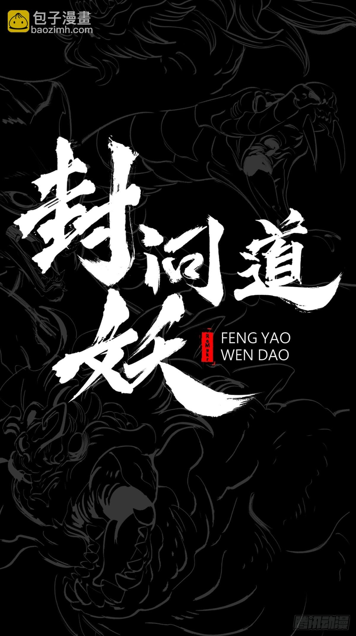 再探