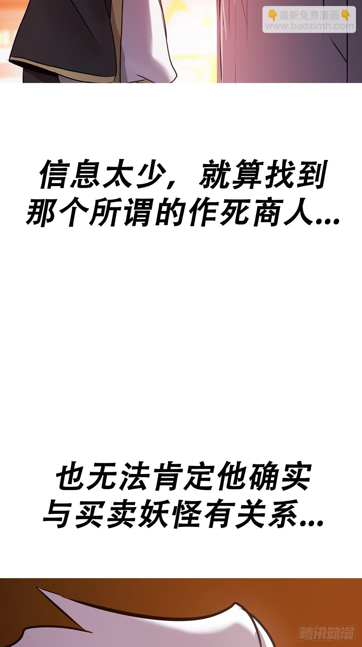 再探