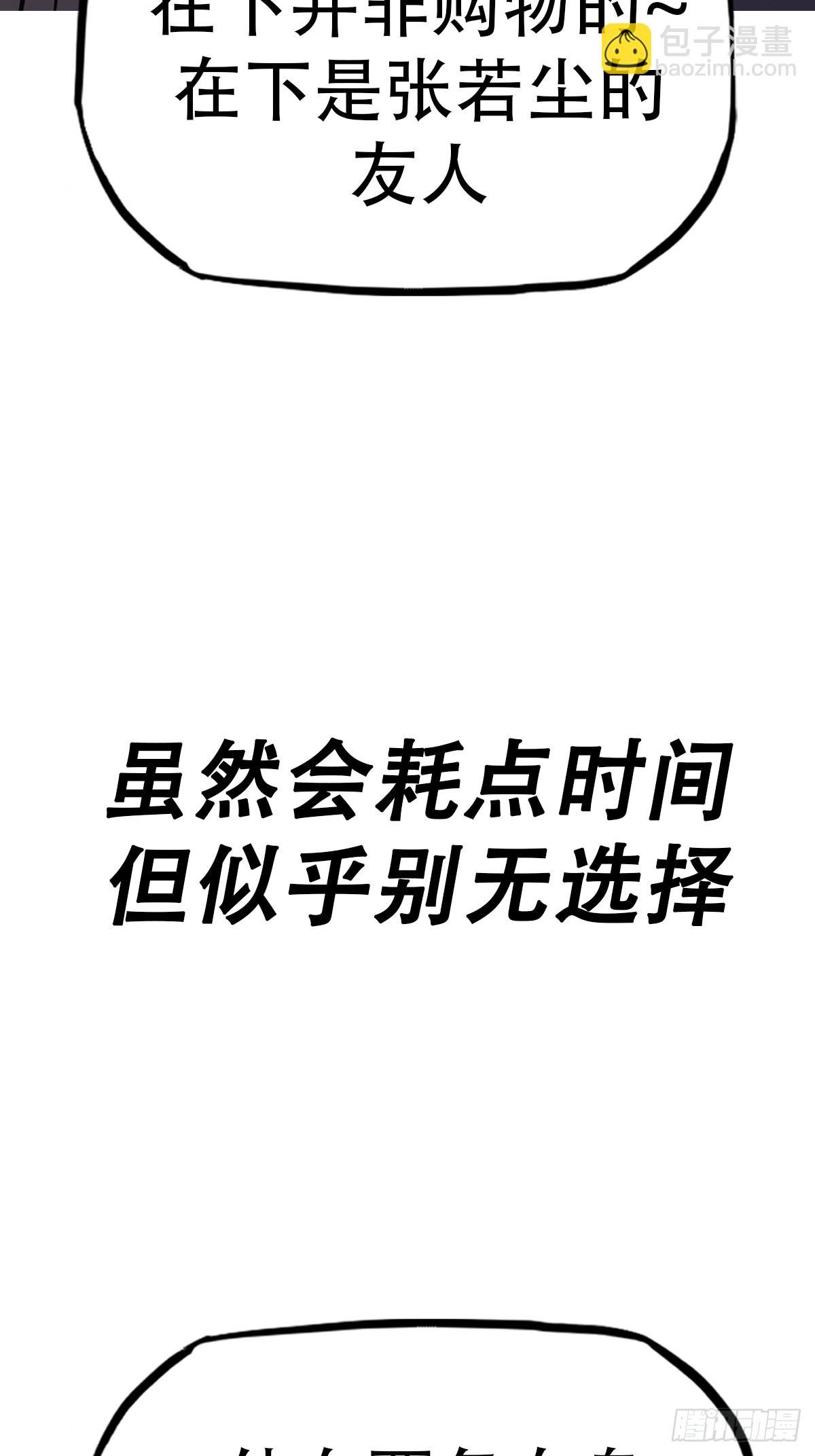 再探