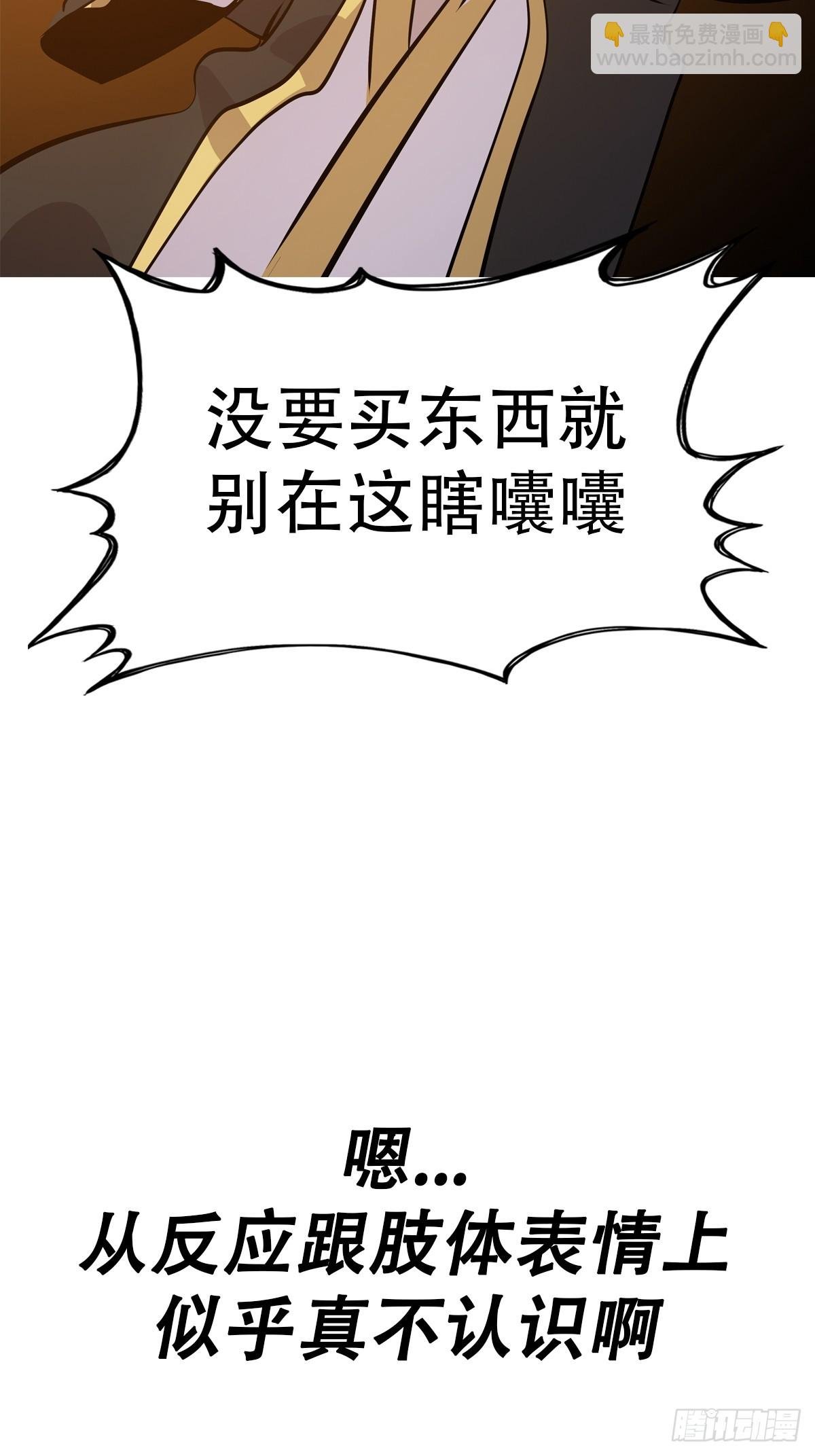 再探