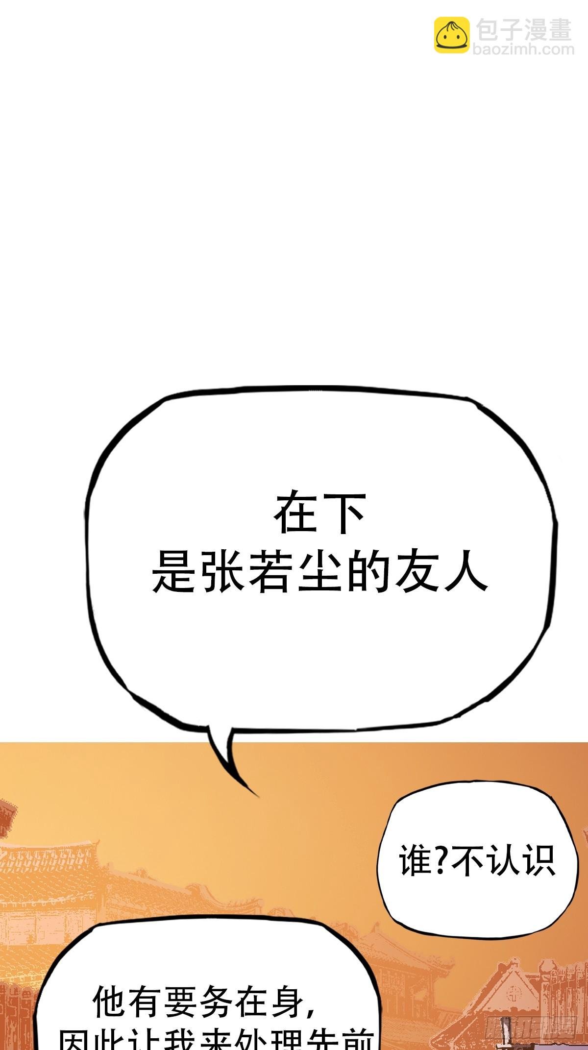 再探