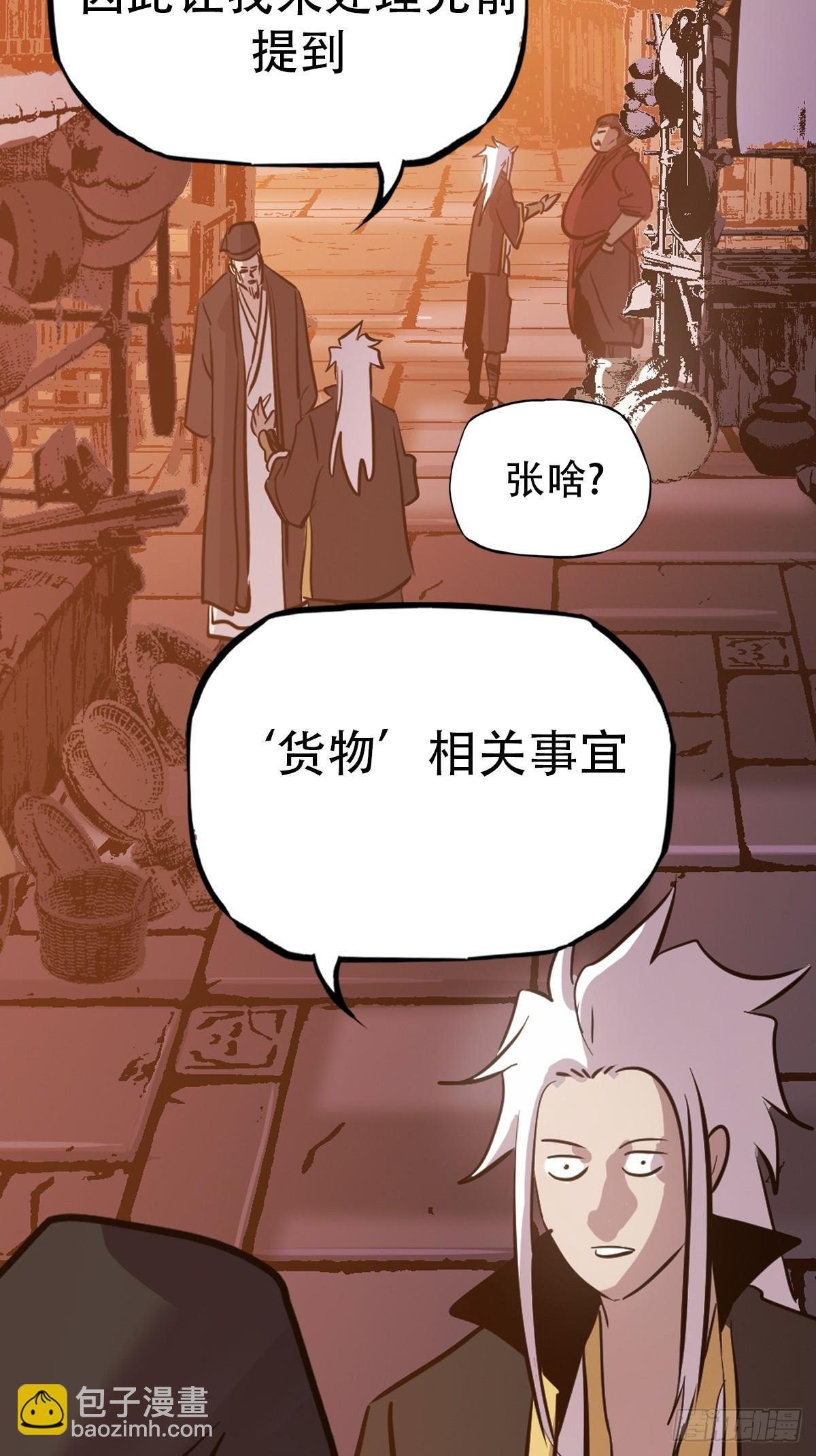 再探