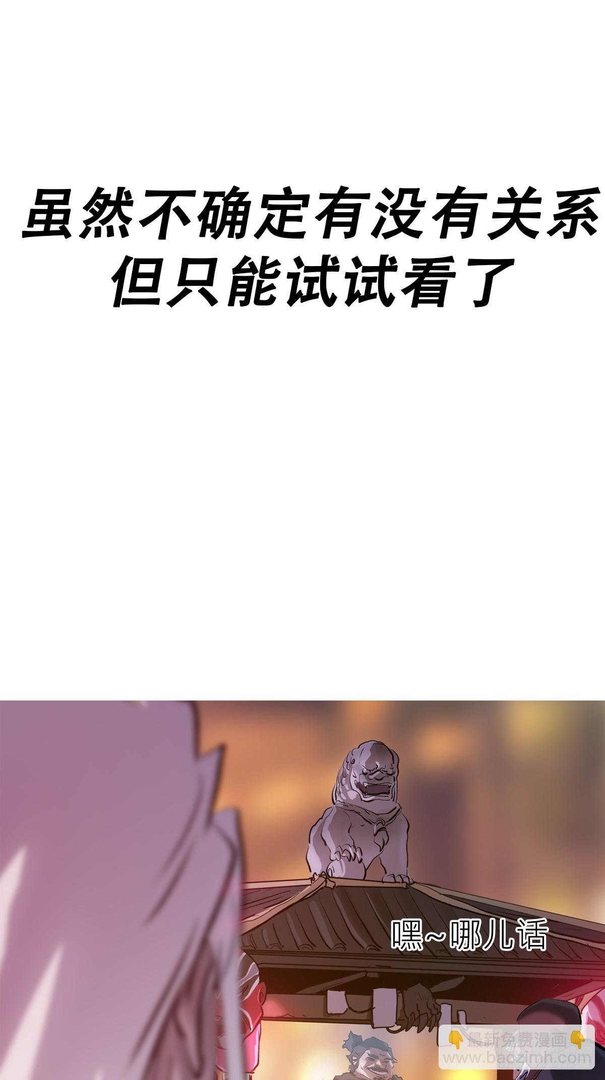 再探