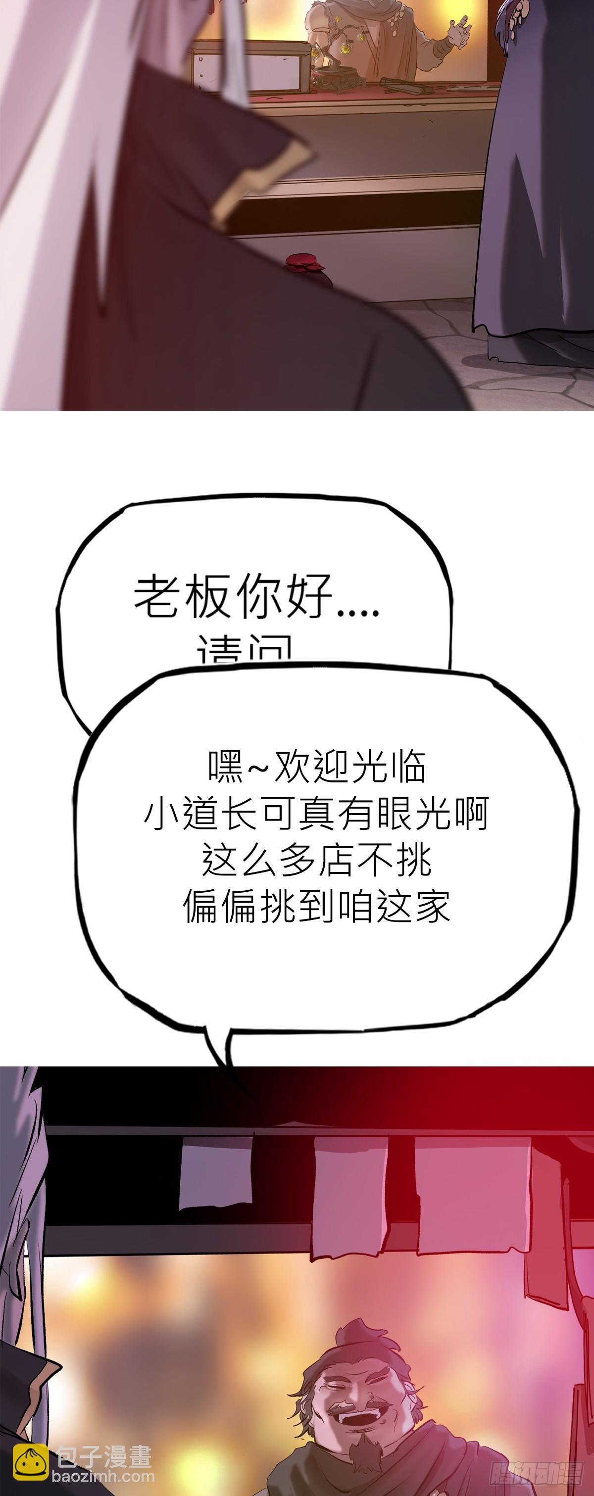 再探