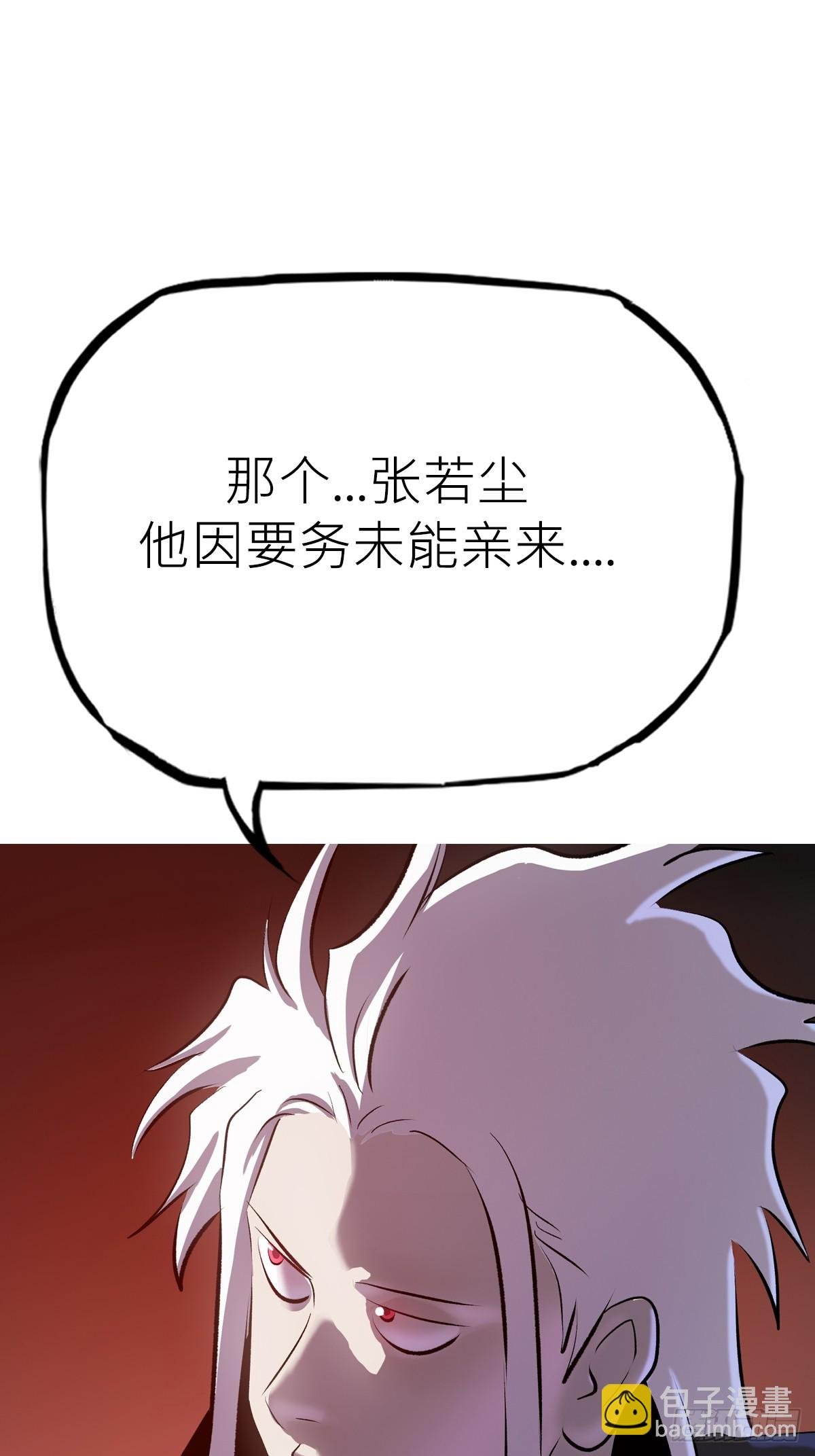 再探