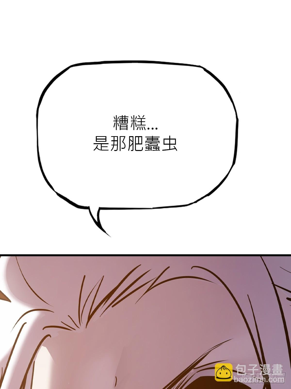 再报