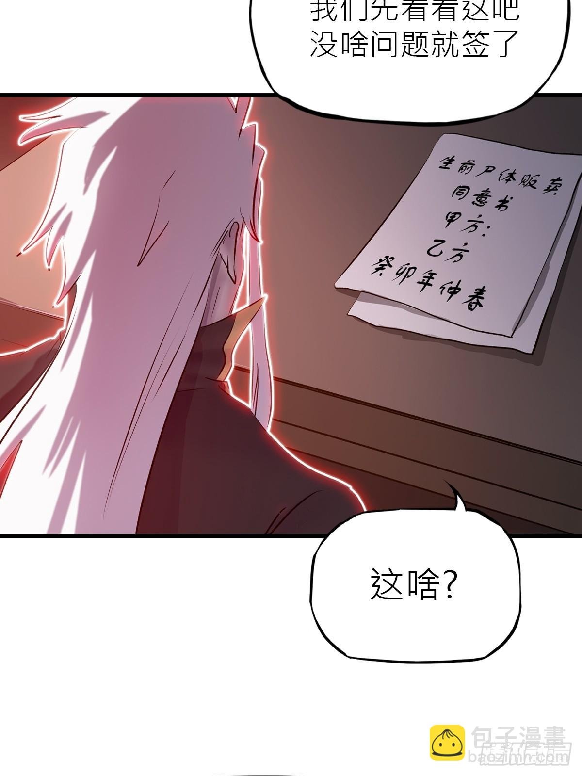 再报