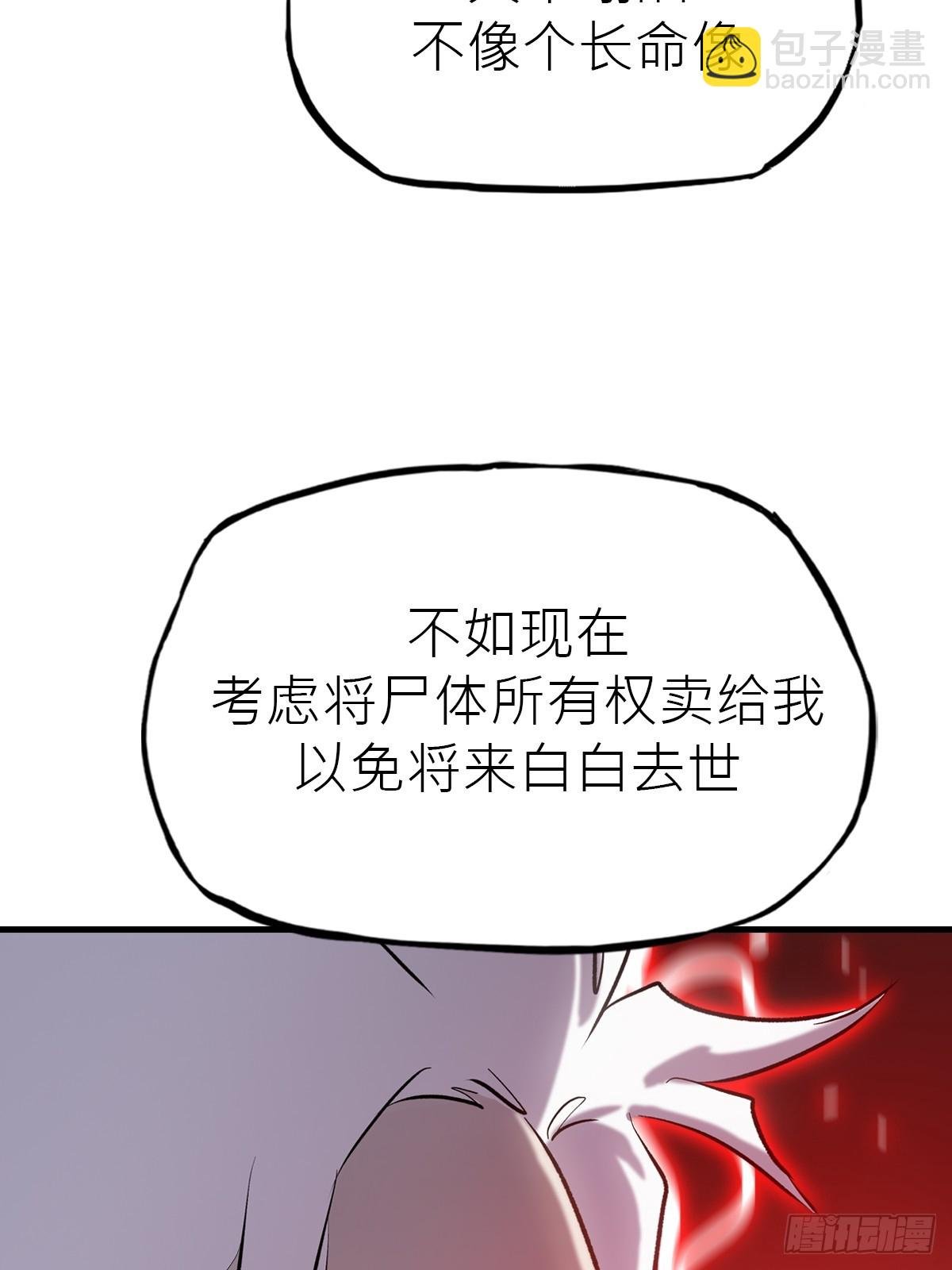 再报