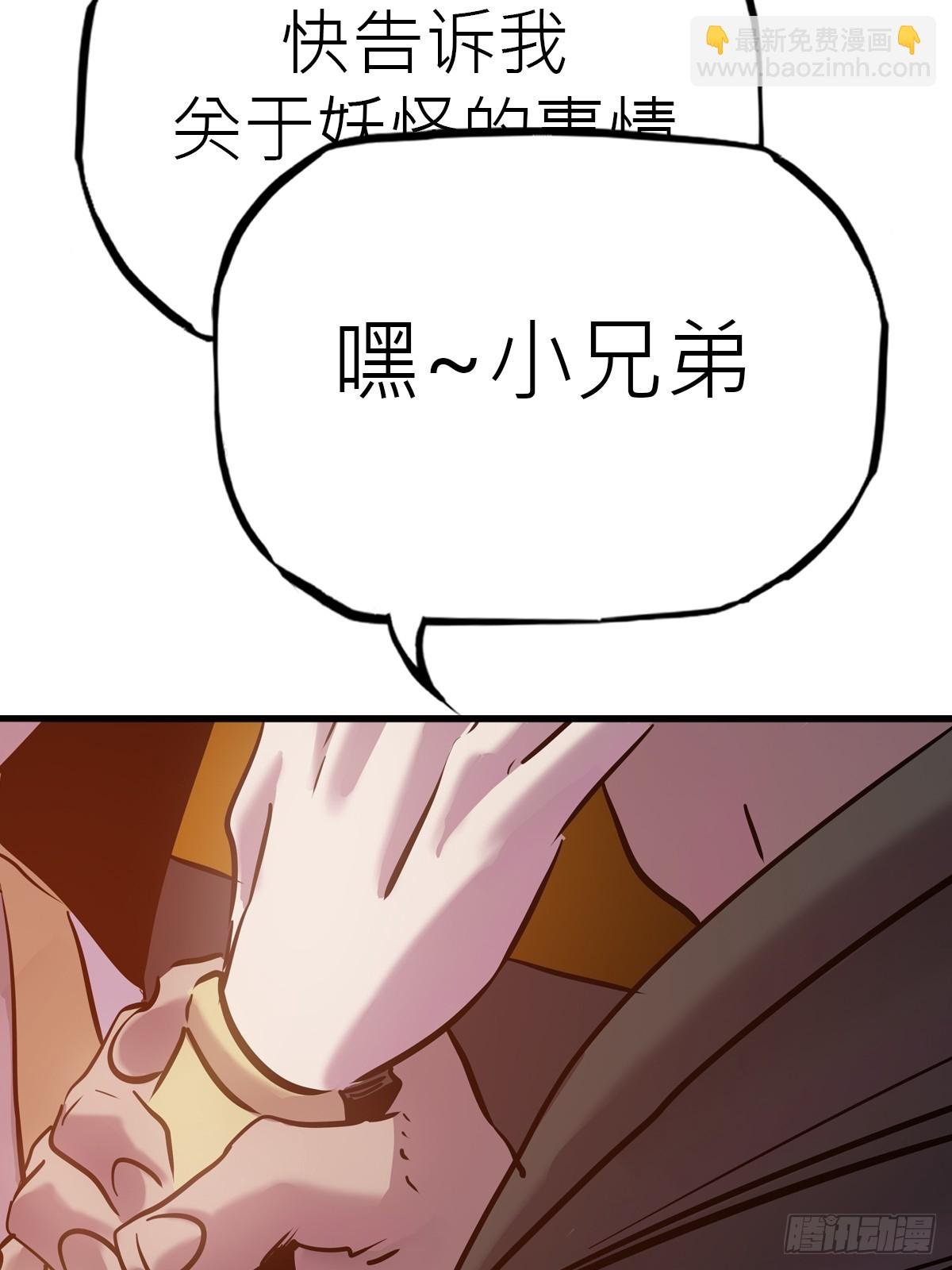 再报