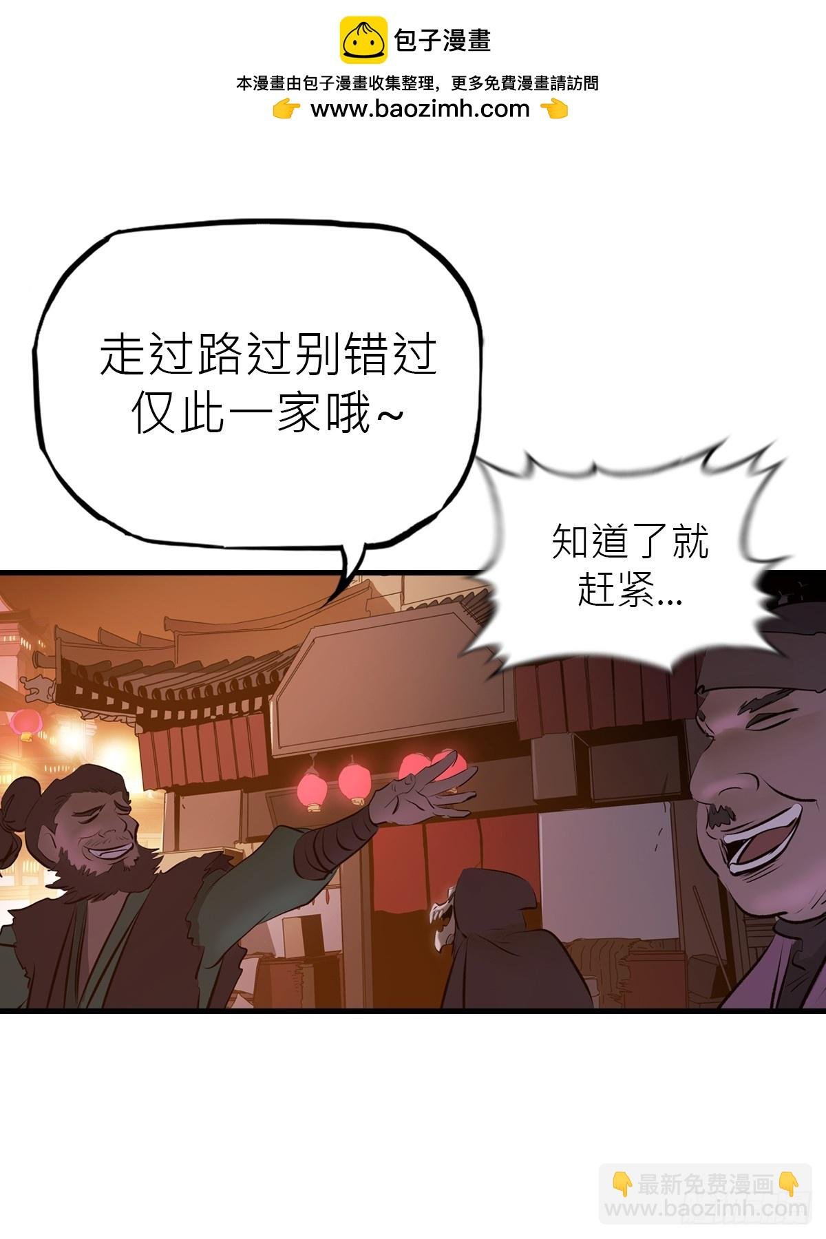 再报