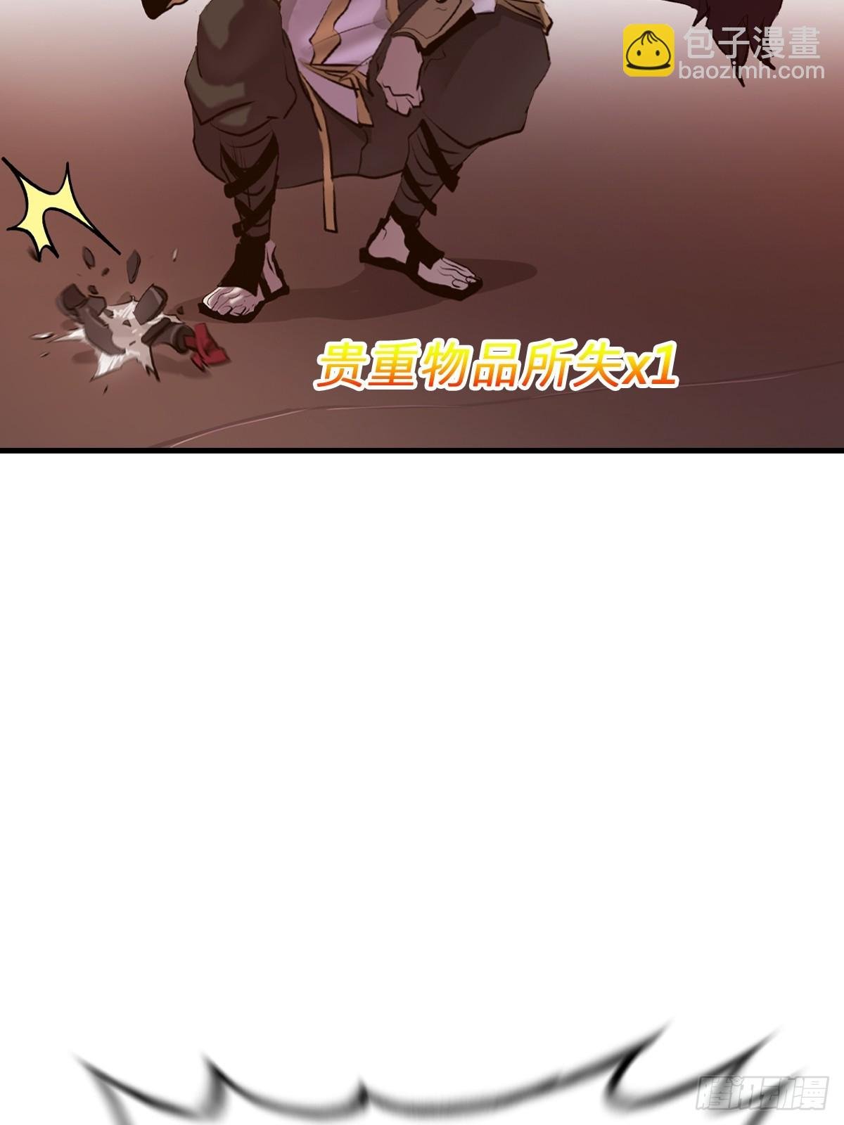 再报