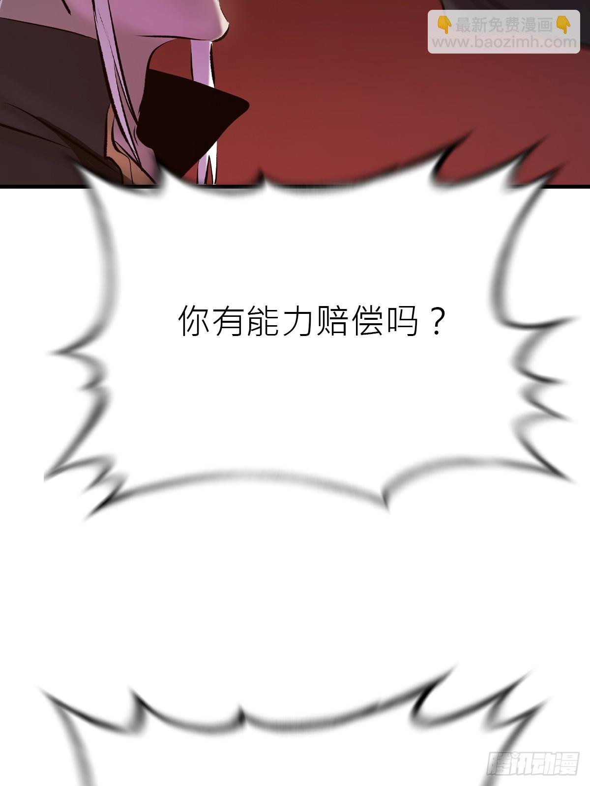 再报