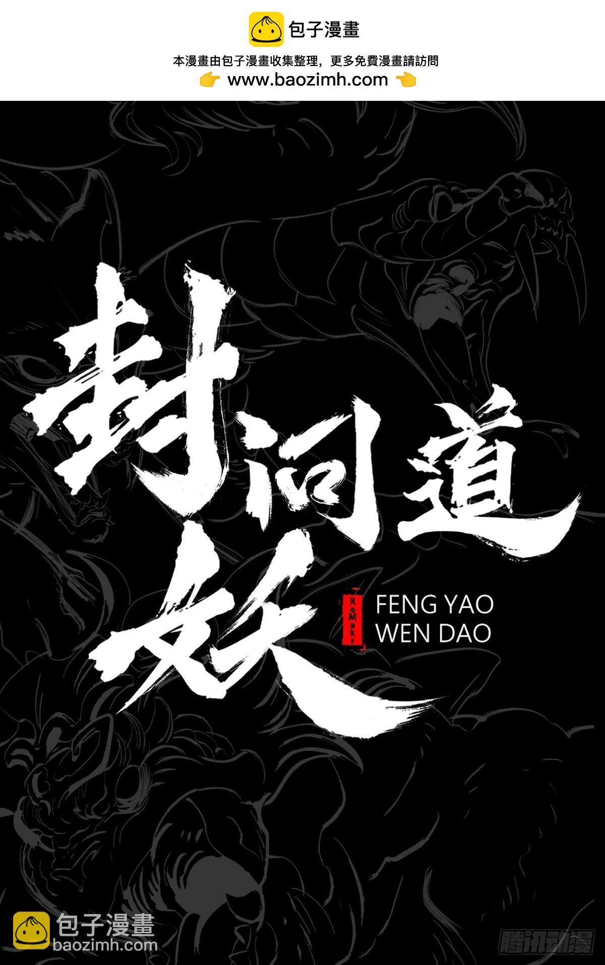 反咬