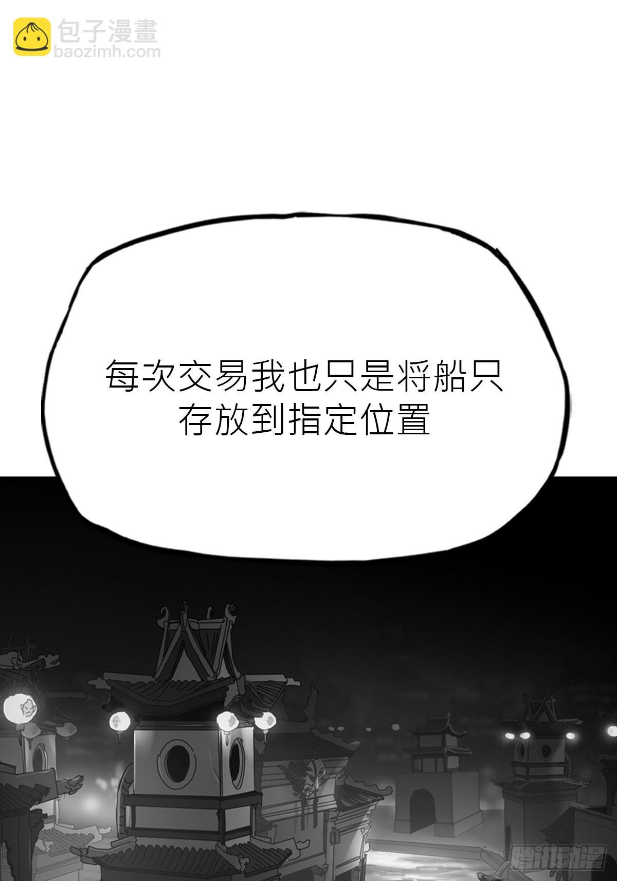 反咬